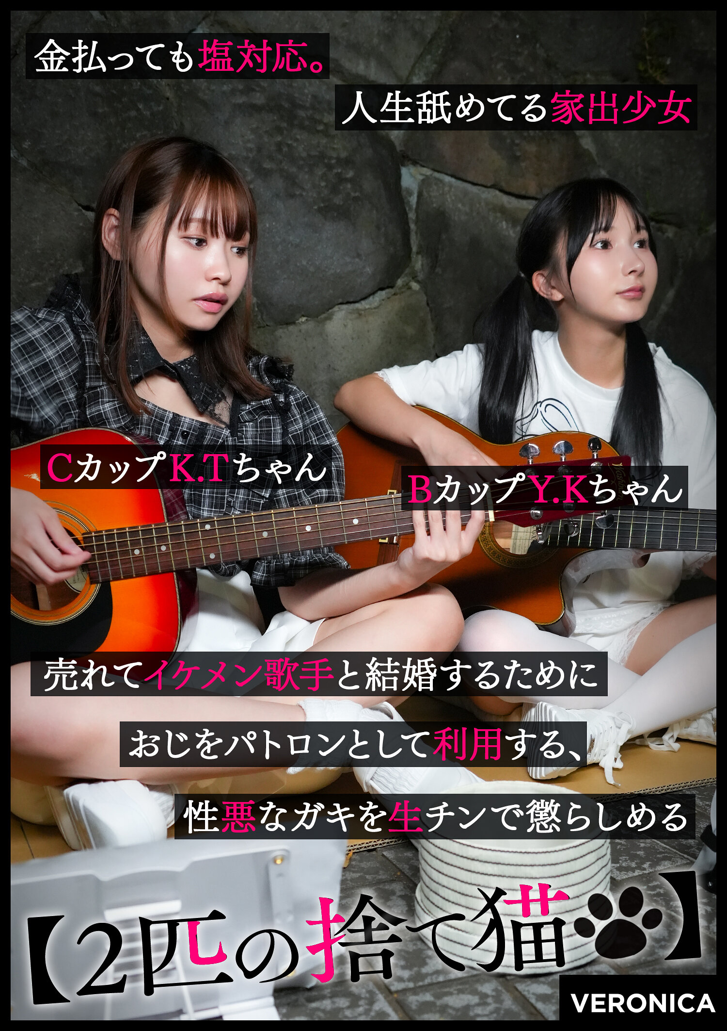 VRNC-078[AI解碼版]K.T.＆Y.K. - AV大平台 - 中文字幕，成人影片，AV，國產，線上看
