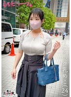 STCV-542[AI解碼版]動態乳房 - AV大平台 - 中文字幕，成人影片，AV，國產，線上看