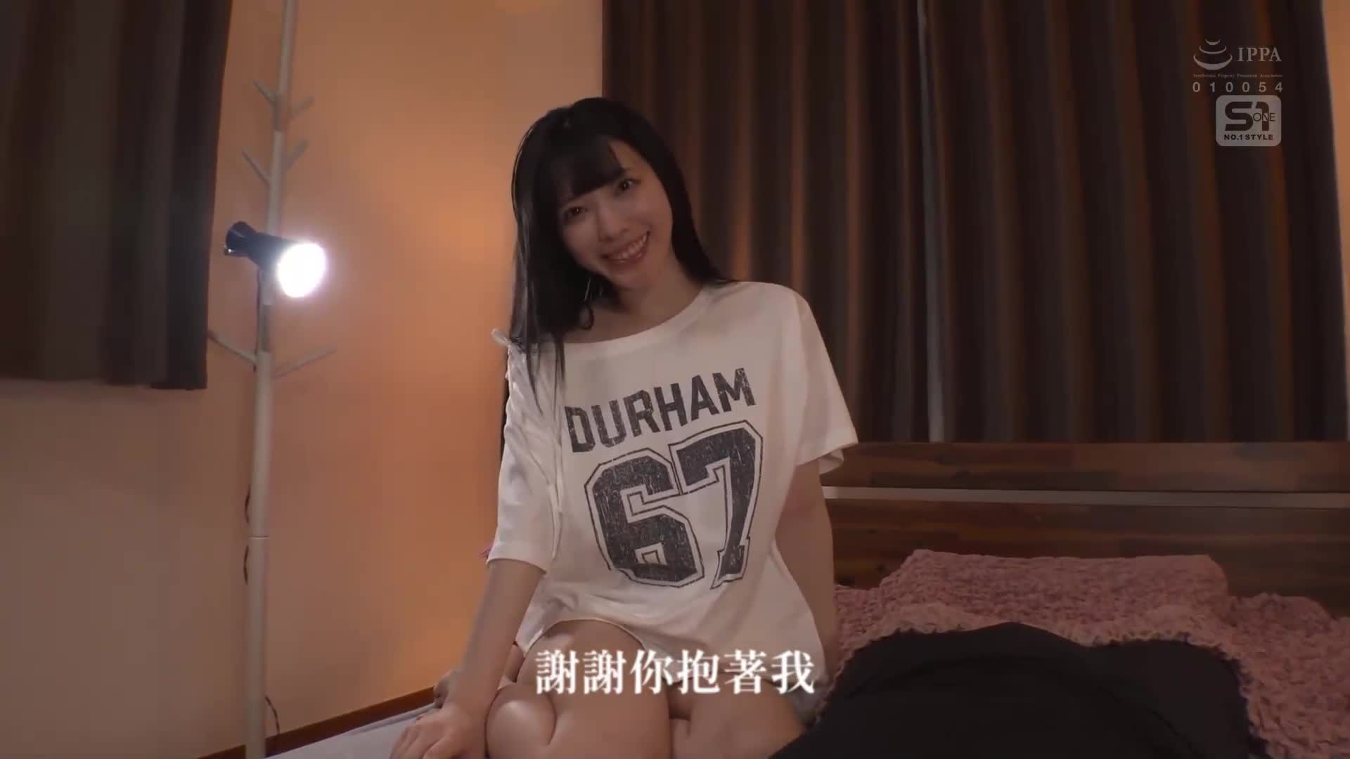 [AI解碼版]一起同居偶像？ 紫堂留衣完全主觀自慰支持 - AV大平台 - 中文字幕，成人影片，AV，國產，線上看