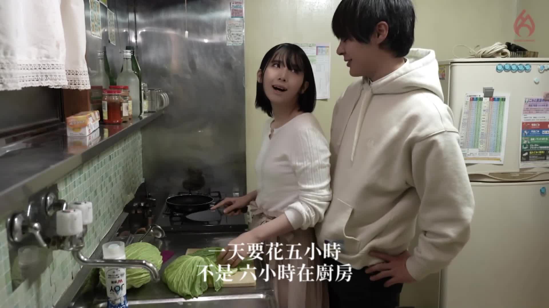 [AI解碼版]廚房是嫁的聖域：一名已婚女子在丈夫不在時發生家庭內出軌的故事 雨村梨花 - AV大平台 - 中文字幕，成人影片，AV，國產，線上看