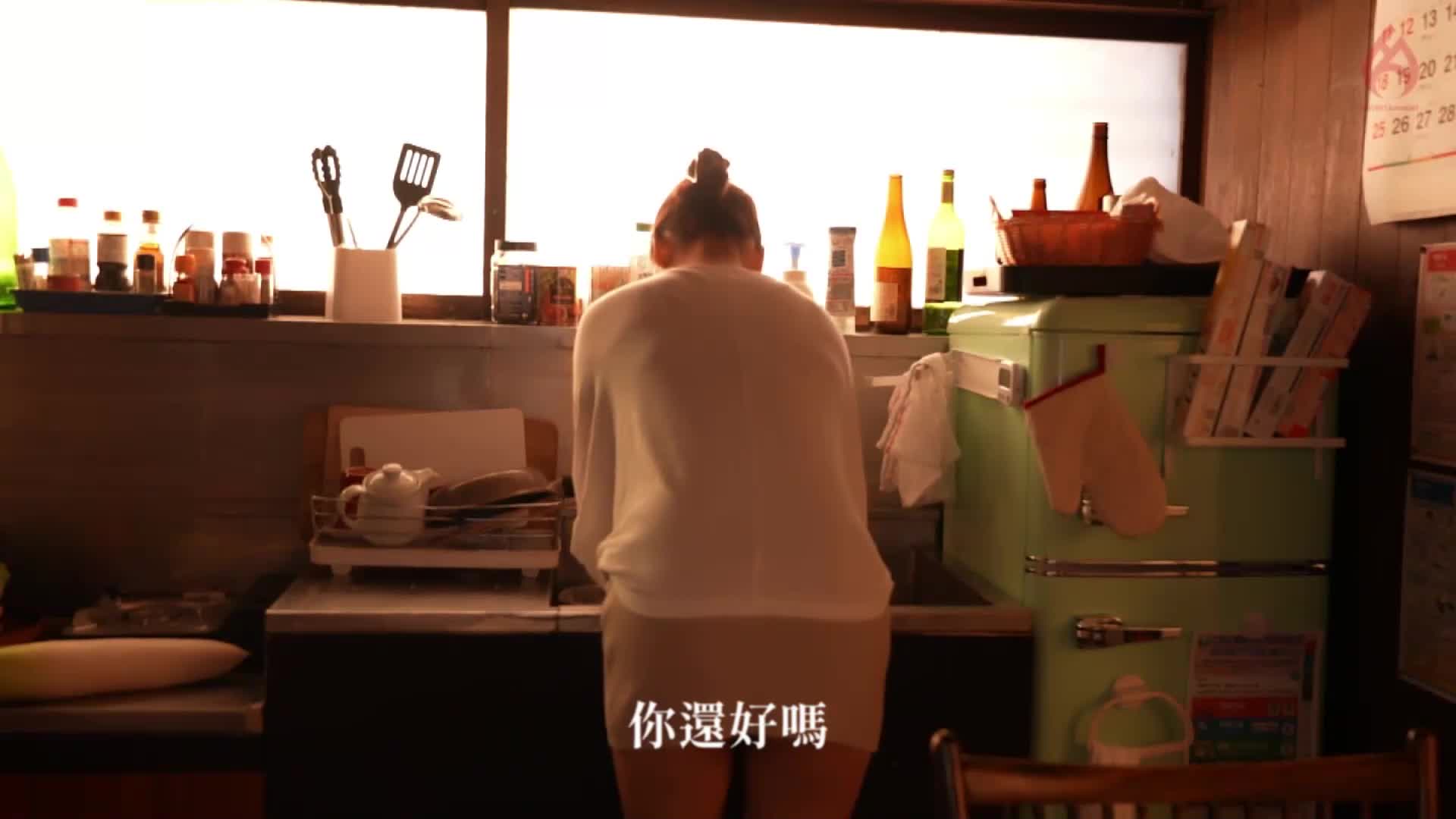 [AI解碼版]廚房是嫁的聖域：一名已婚女子在丈夫不在時發生家庭內出軌的故事 雨村梨花 - AV大平台 - 中文字幕，成人影片，AV，國產，線上看