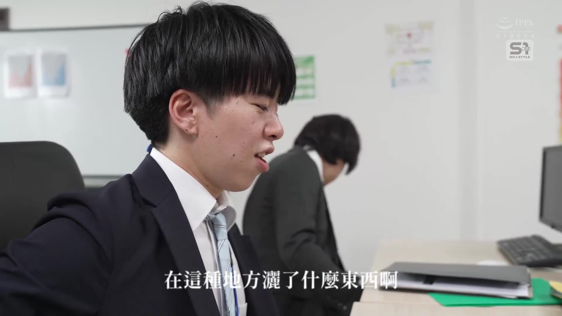 [AI解碼版]真面目到無法想像的會計部前輩miru先輩竟然在M女外送服務中遇到！ 「嘻嘻ww我一定要好好利用這個機會來調教她」（我） - AV大平台 - 中文字幕，成人影片，AV，國產，線上看