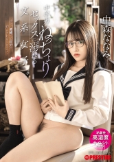 ABF-361[AI解碼版]一位人文系學生沉迷於中年男子黏膩、濕漉漉的性愛。黏膩、高濕度、無聲的性愛。中森七海 - AV大平台 - 中文字幕，成人影片，AV，國產，線上看