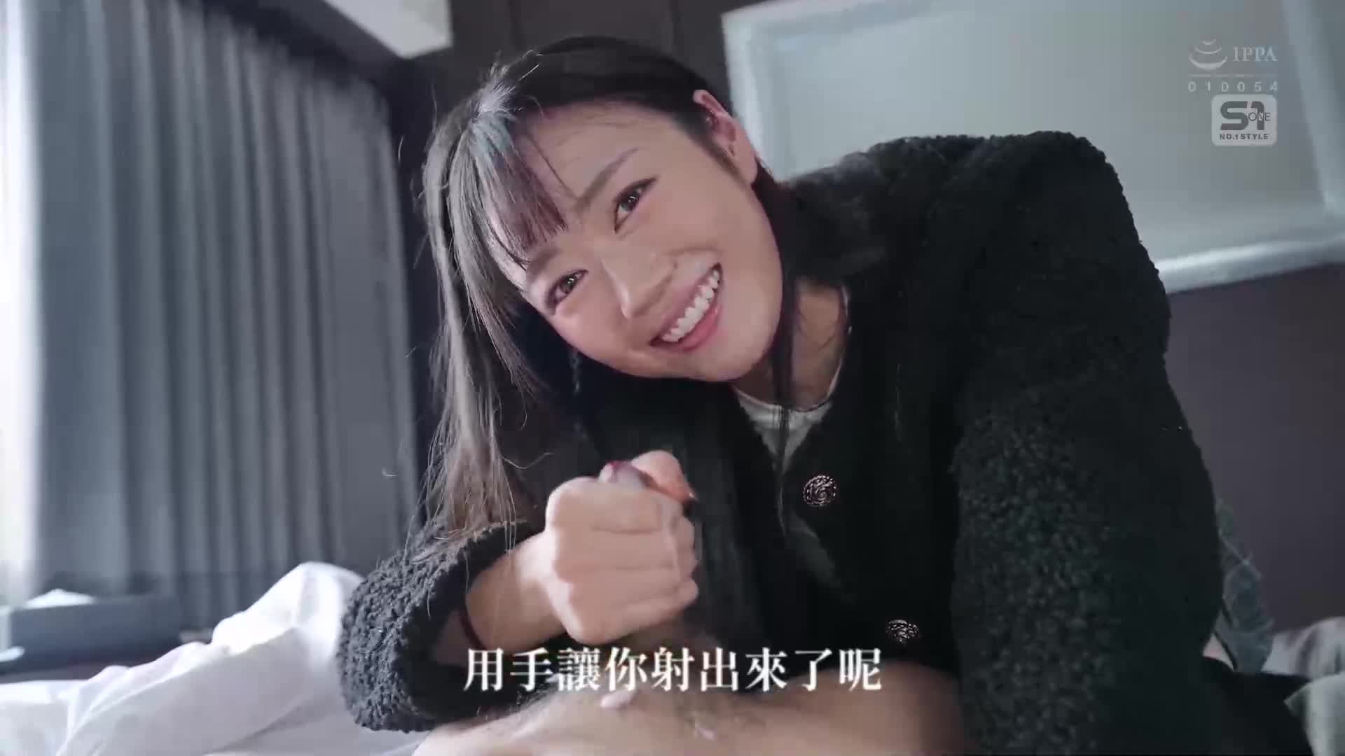 [AI解碼版]豐滿的180厘米高巨大美女俯視著我，嘲弄我，讓我射了13次，真丟臉。明日葉三葉 - AV大平台 - 中文字幕，成人影片，AV，國產，線上看