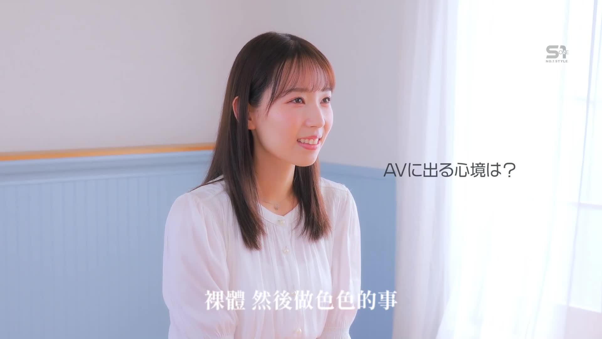 [AI解碼版]「新人NO.1STYLE 水泳專業之路 純情的姊姊 園梨音 AV初登場」 - AV大平台 - 中文字幕，成人影片，AV，國產，線上看