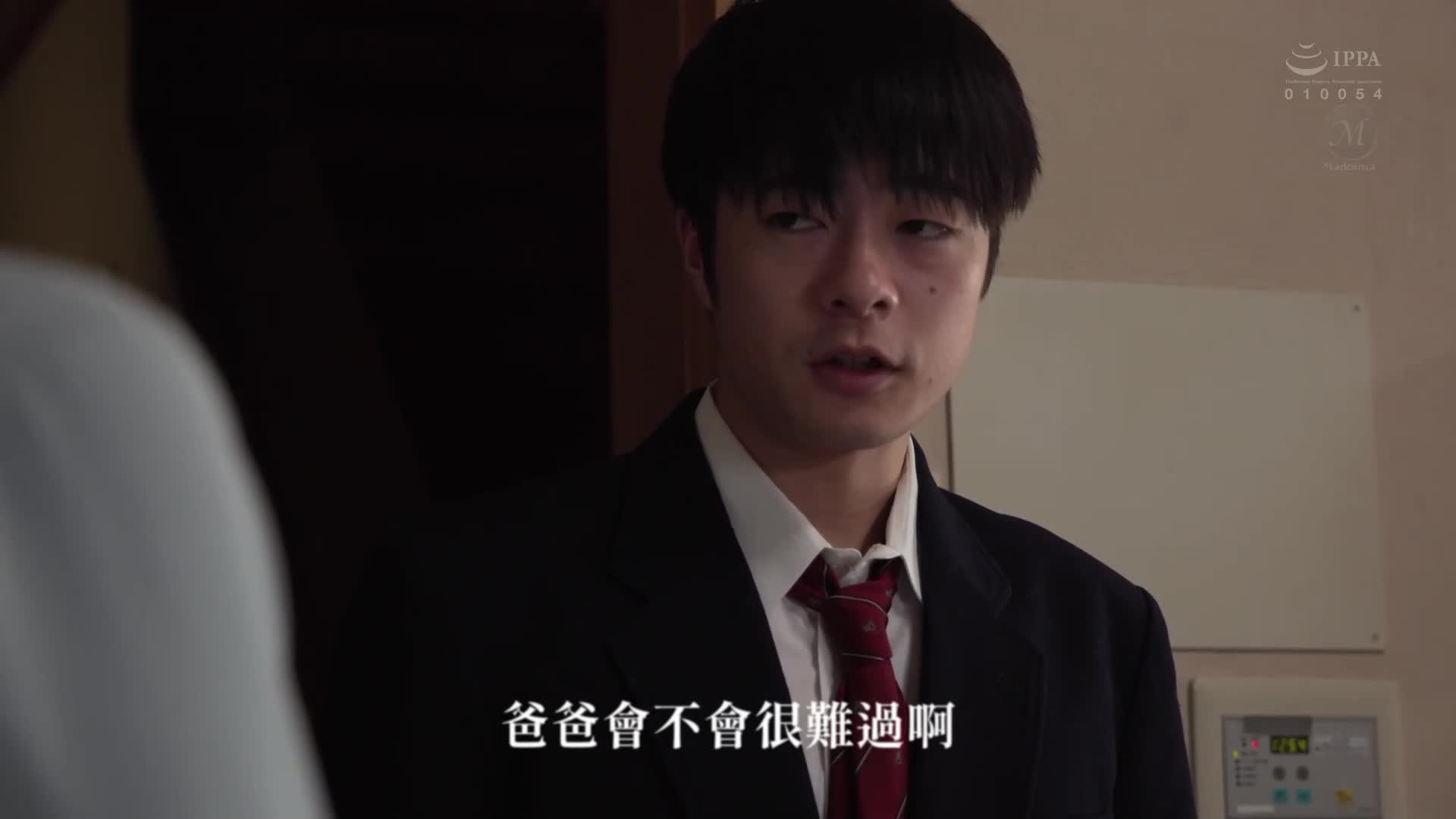 [AI解碼版]MONROE『電撃移籍』第一彈！！馬場紗奈《初》戲劇！！ 愛中渴望的丈夫的連載，從超越界線的那天起一直... 在年輕的陽具和內射性愛中沉醉的我。 - AV大平台 - 中文字幕，成人影片，AV，國產，線上看
