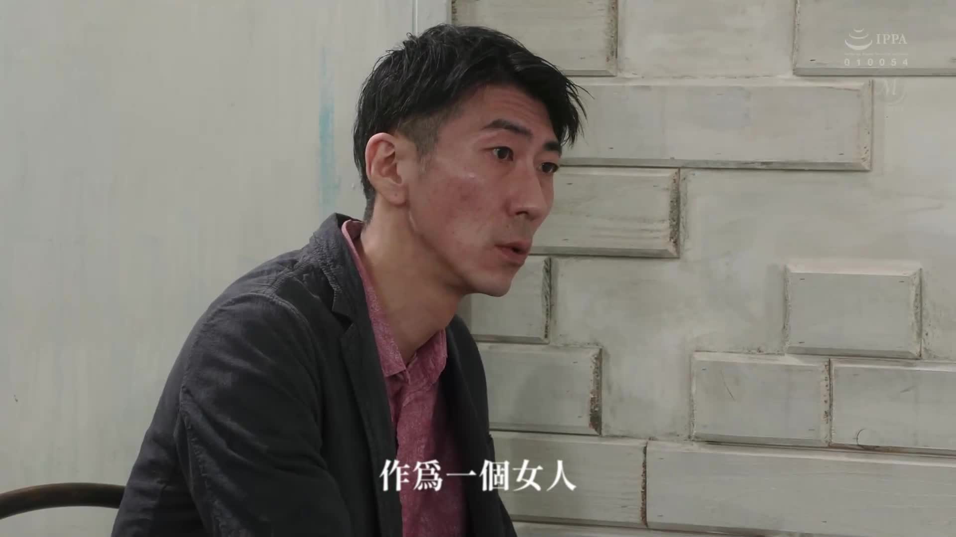 [AI解碼版]裸體模特NTR - 與上司一同沉溺於羞恥的妻子震撼的出軌影片一花 - AV大平台 - 中文字幕，成人影片，AV，國產，線上看