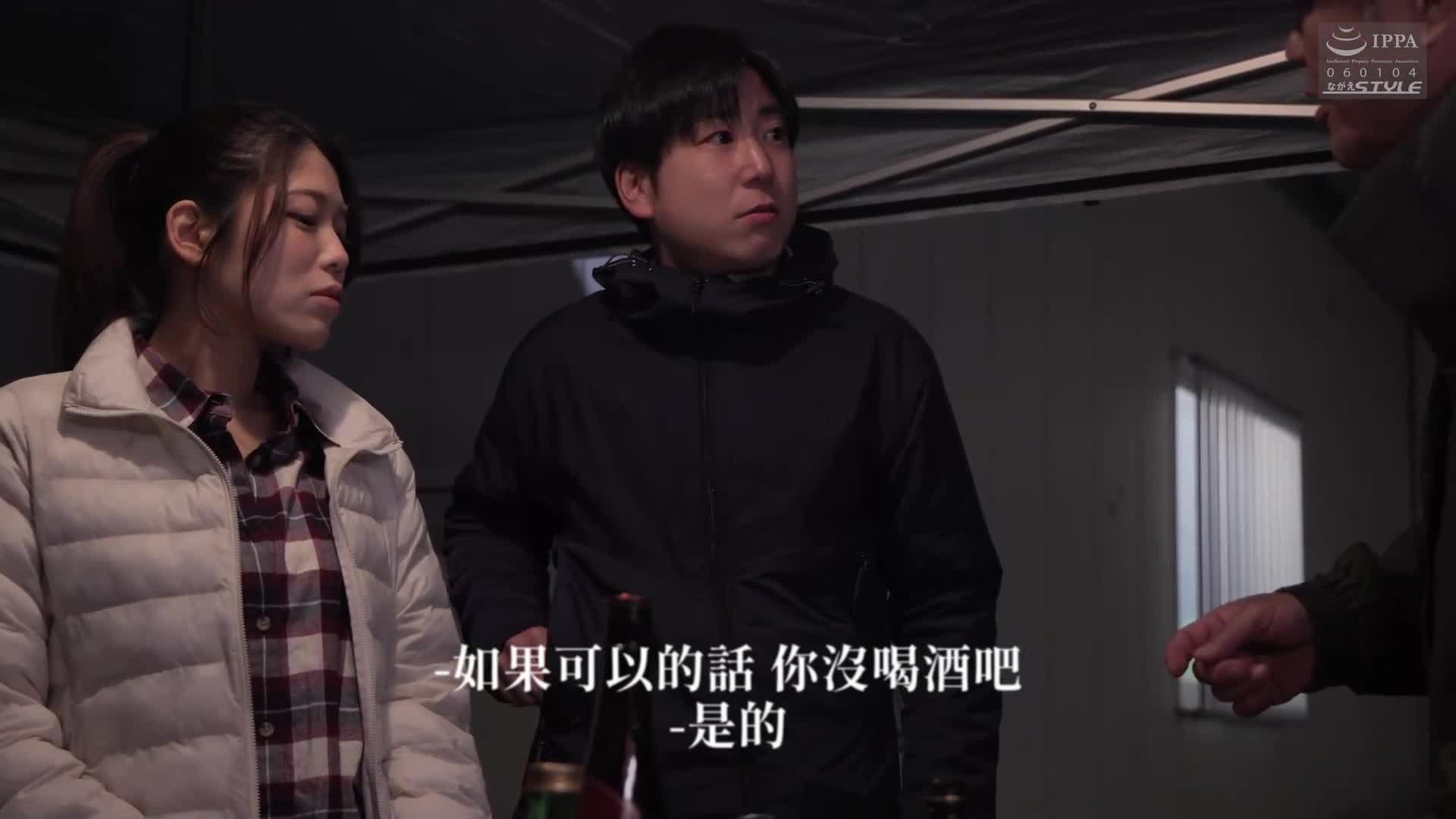 [AI解碼版]2晚3天露營 小區活動挨家挨戶的帳篷6 妻子被多位男人內射多次 碧那美海 - AV大平台 - 中文字幕，成人影片，AV，國產，線上看