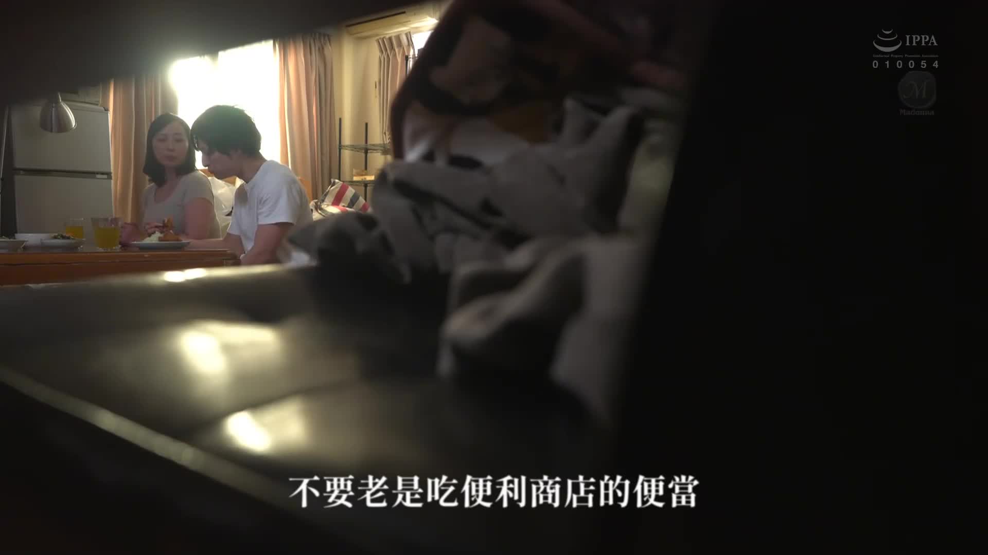[AI解碼版]來京獨居卻無法擺脫母親的束縛，最終沉溺於內射亂倫的我─中島美南 - AV大平台 - 中文字幕，成人影片，AV，國產，線上看