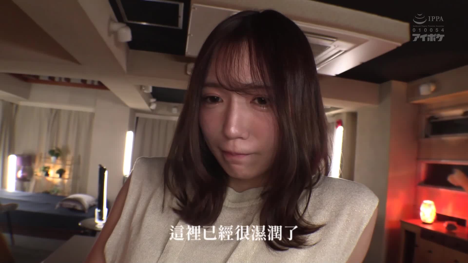 [AI解碼版]初次印象 192 溫馨治癒但可靠的上司是成熟可愛的丸之內OL AV 出道-篠崎沙帆 - AV大平台 - 中文字幕，成人影片，AV，國產，線上看