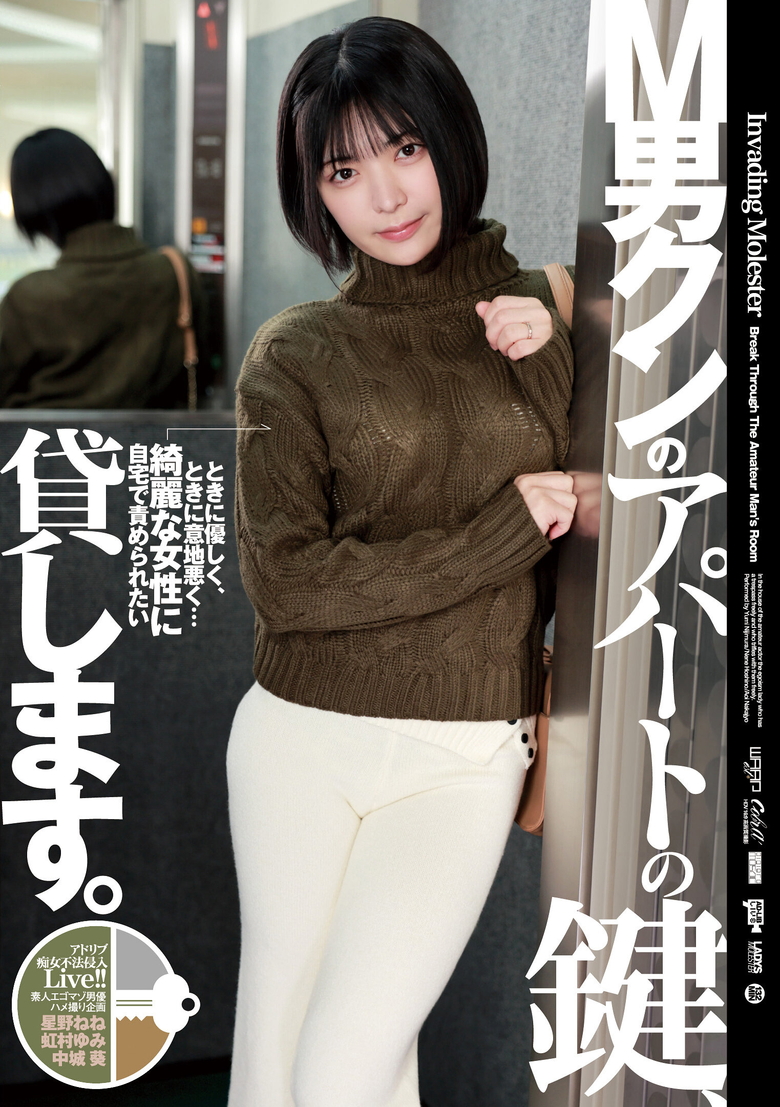 ECB-168M男君的公寓鑰匙，出租。 - AV大平台 - 中文字幕，成人影片，AV，國產，線上看