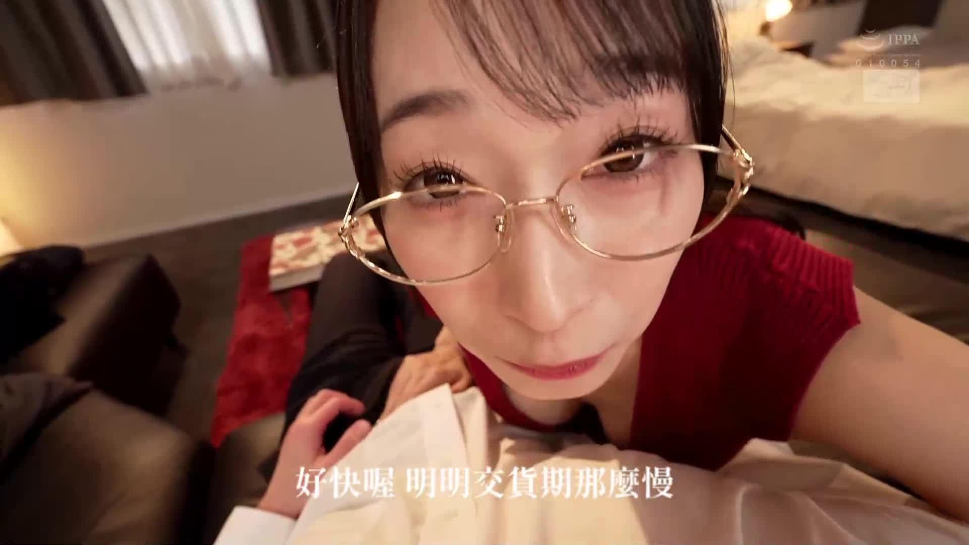 [AI解碼版]令和時代也是第一淫語女王──蓮實克蕾亞的射精控制JOI 延遲射精的引誘和耳語，讓您深陷在蓮實克蕾兒的誘惑中。 - AV大平台 - 中文字幕，成人影片，AV，國產，線上看