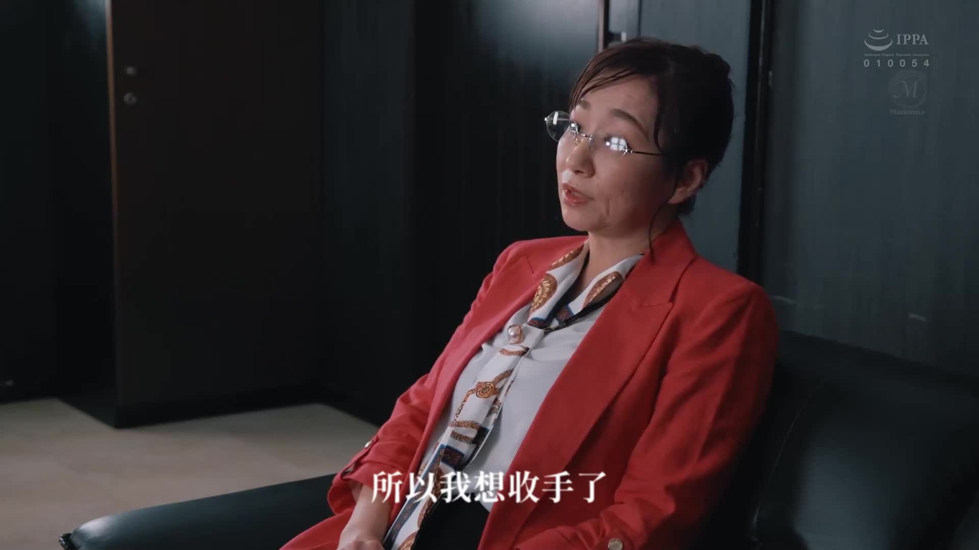 [AI解碼版]人妻秘書、汗水和接吻充滿的社長辦公室內射性交 久遠美緒 - AV大平台 - 中文字幕，成人影片，AV，國產，線上看