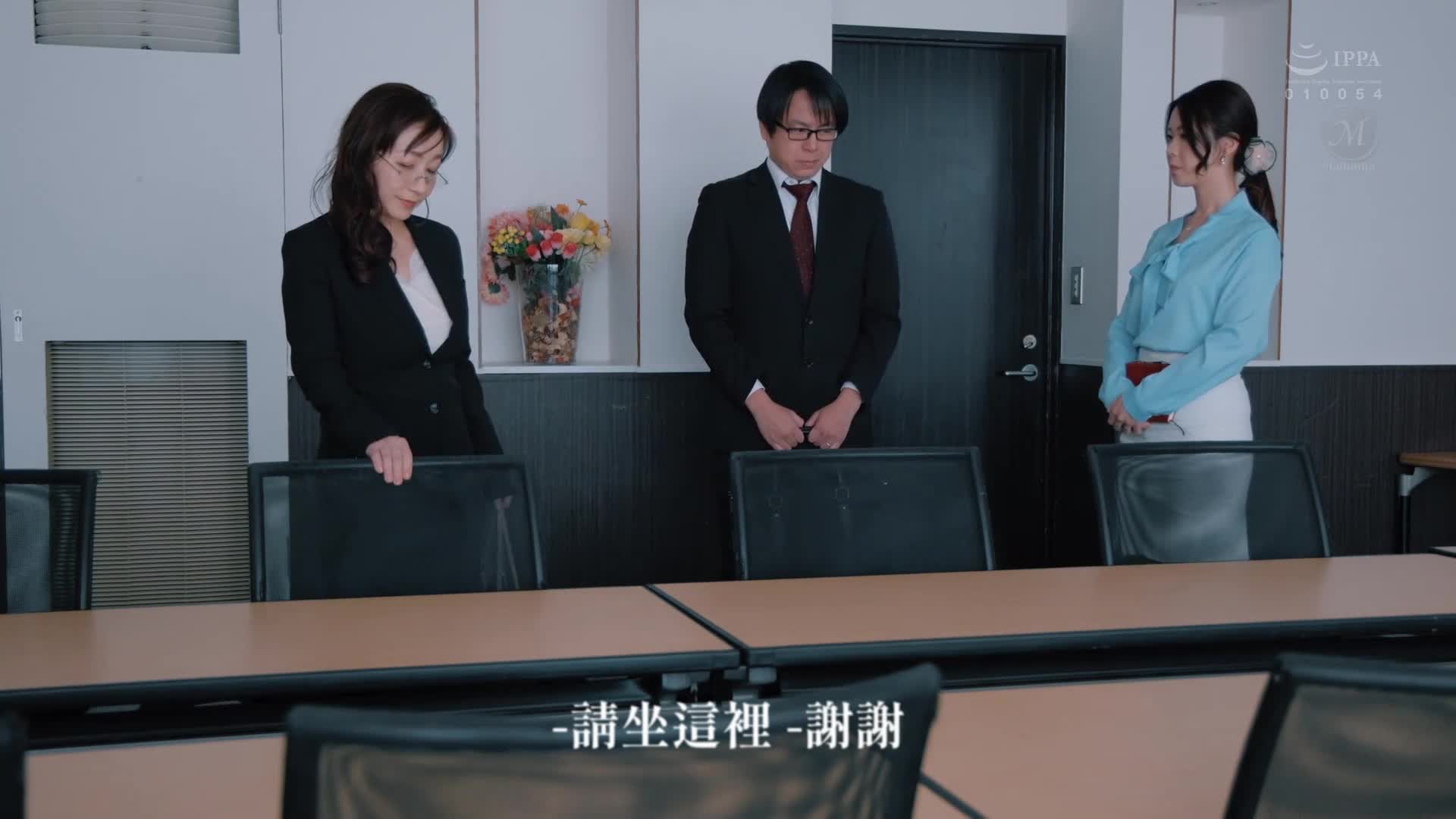 [AI解碼版]人妻秘書、汗水和接吻充滿的社長辦公室內射性交 久遠美緒 - AV大平台 - 中文字幕，成人影片，AV，國產，線上看