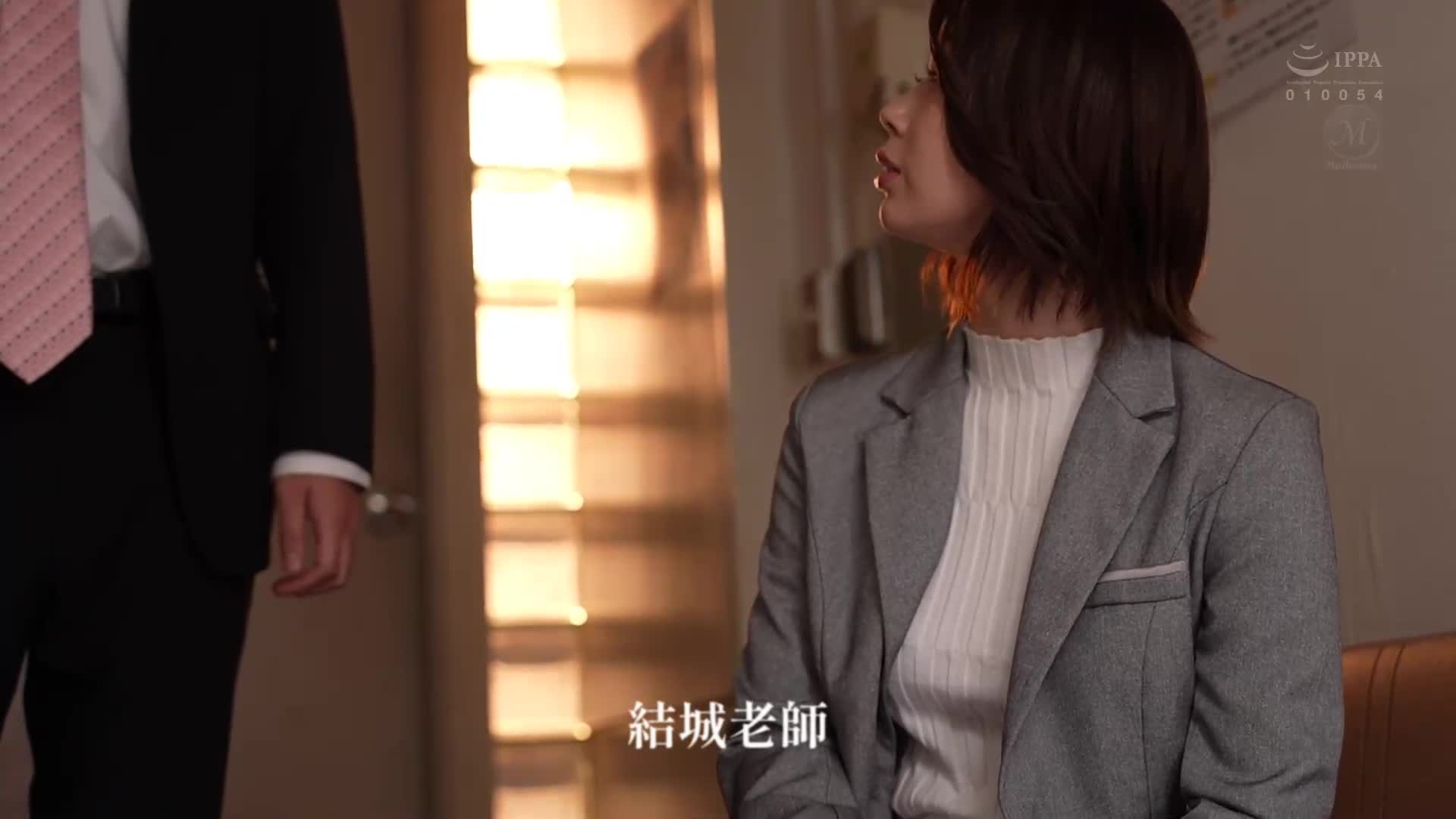 [AI解碼版]女教師NTR 不良學生搶走我最愛的妻子。 結城花乃羽 - AV大平台 - 中文字幕，成人影片，AV，國產，線上看
