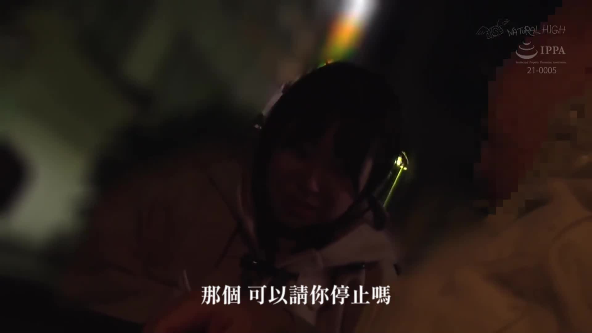 [VIP會員點播]犧牲中出羞恥2 絕對不讓碰的勝気美少女 孕育想要抓住朋友薄弱之處陷害計畫危險日中出計畫 - AV大平台 - 中文字幕，成人影片，AV，國產，線上看