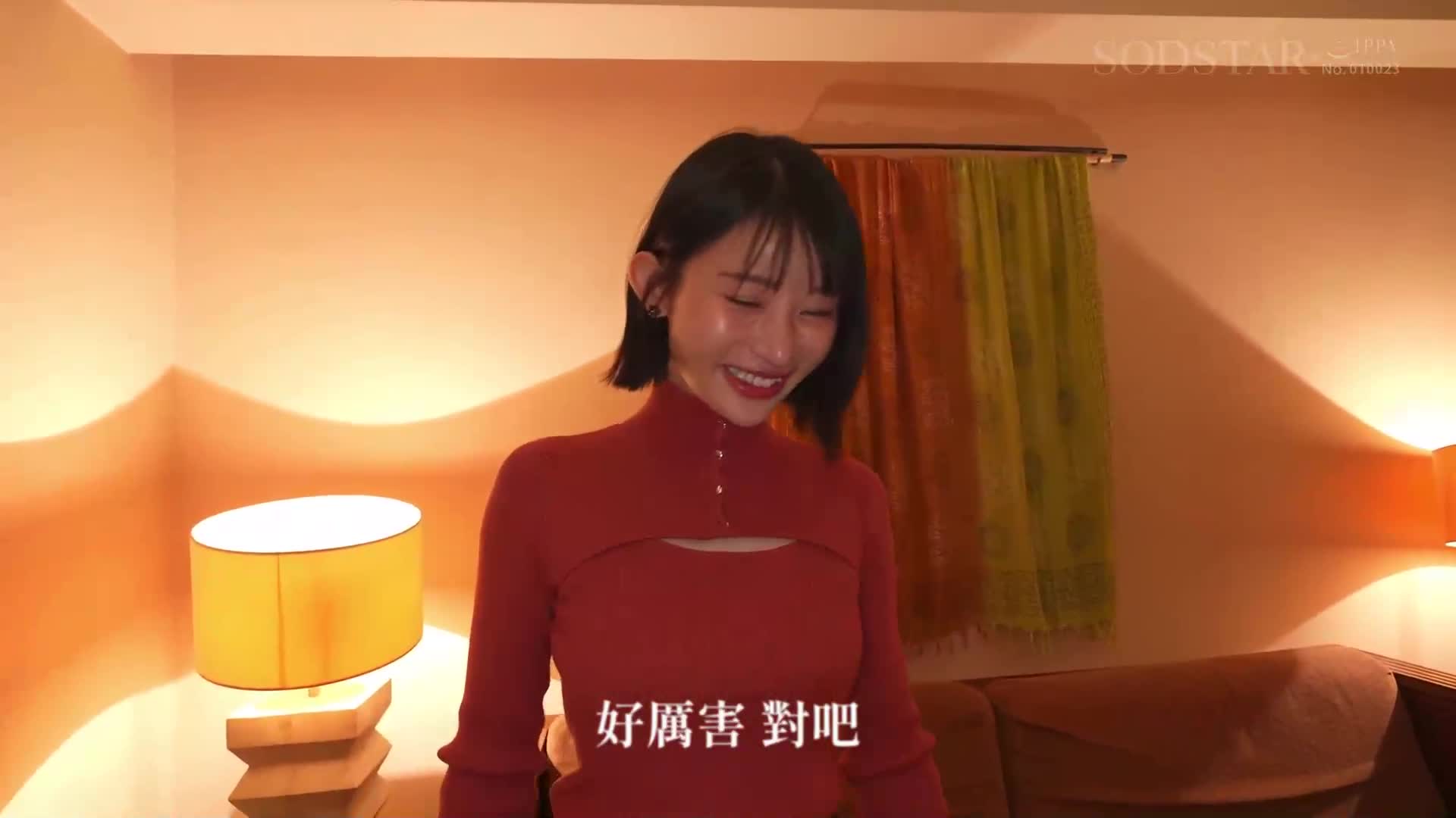 [AI解碼版]想要猛烈撞擊身體的性感女性，毫無防備地展露性慾...宮島芽依在完全放鬆、喝酒開心時，本能驅使下大肆享受生動私密交配 - AV大平台 - 中文字幕，成人影片，AV，國產，線上看