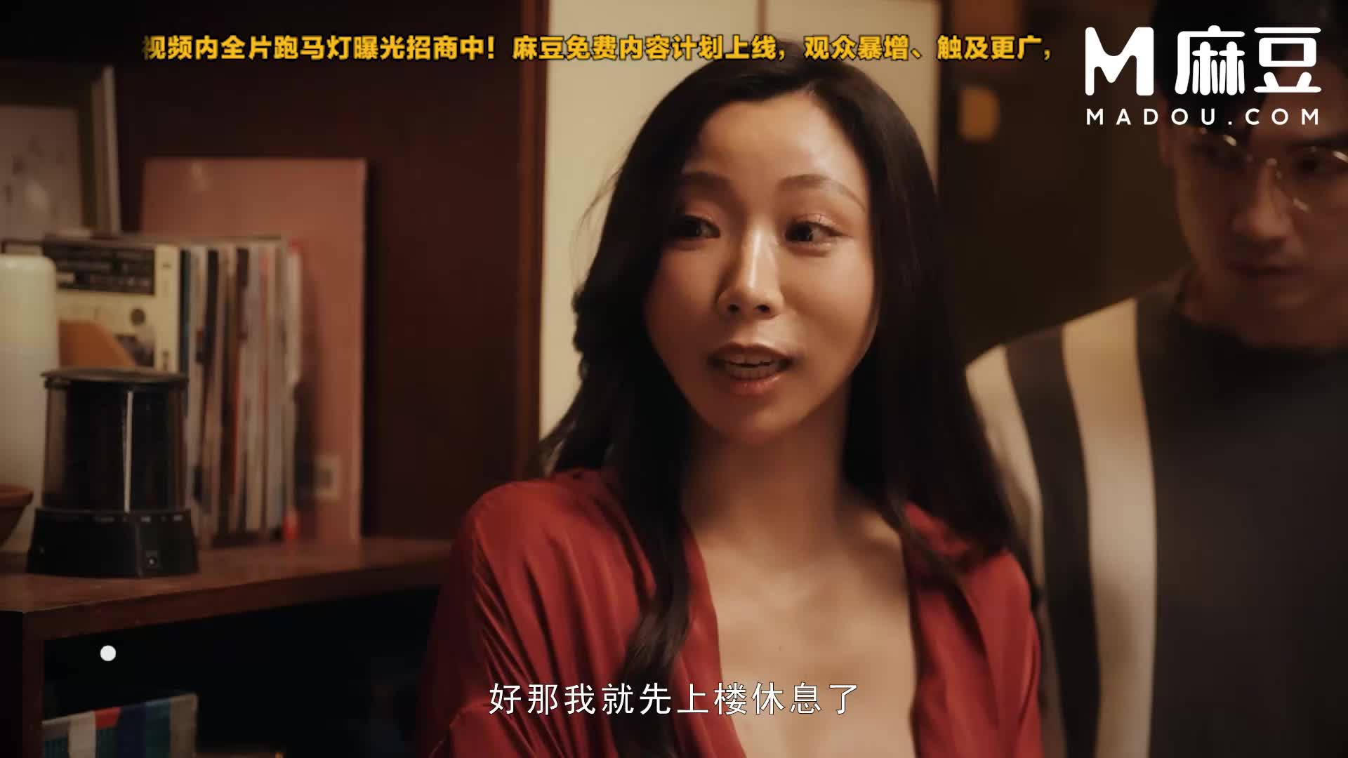 MD-0365 隔壁欲求不滿的巨乳人妻少婦騷逼調教下賤雞巴夏晴子梁冪 - AV大平台 - 中文字幕，成人影片，AV，國產，線上看