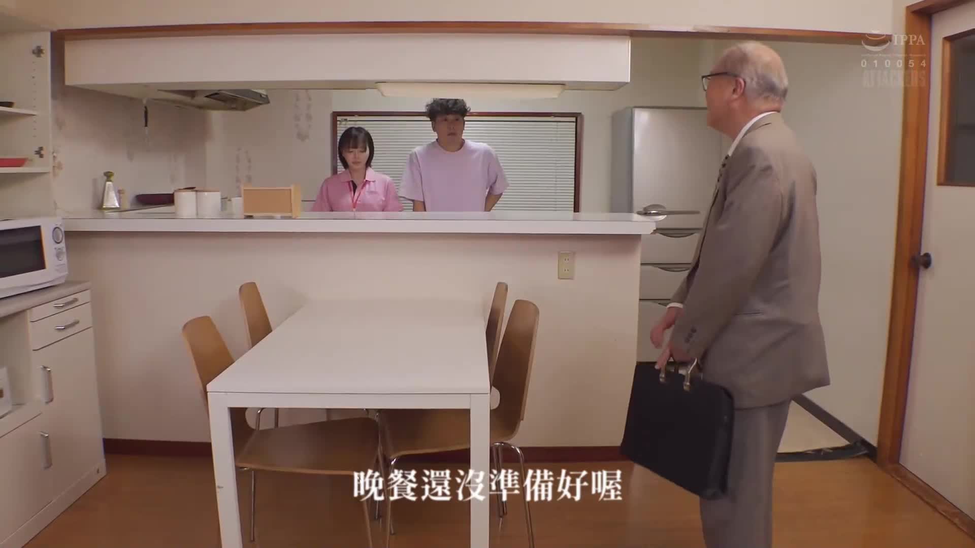 [AI解碼版]人妻派遣家政婦將盡心盡力地依照卑鄙的要求進行服務。 三宮椿 - AV大平台 - 中文字幕，成人影片，AV，國產，線上看