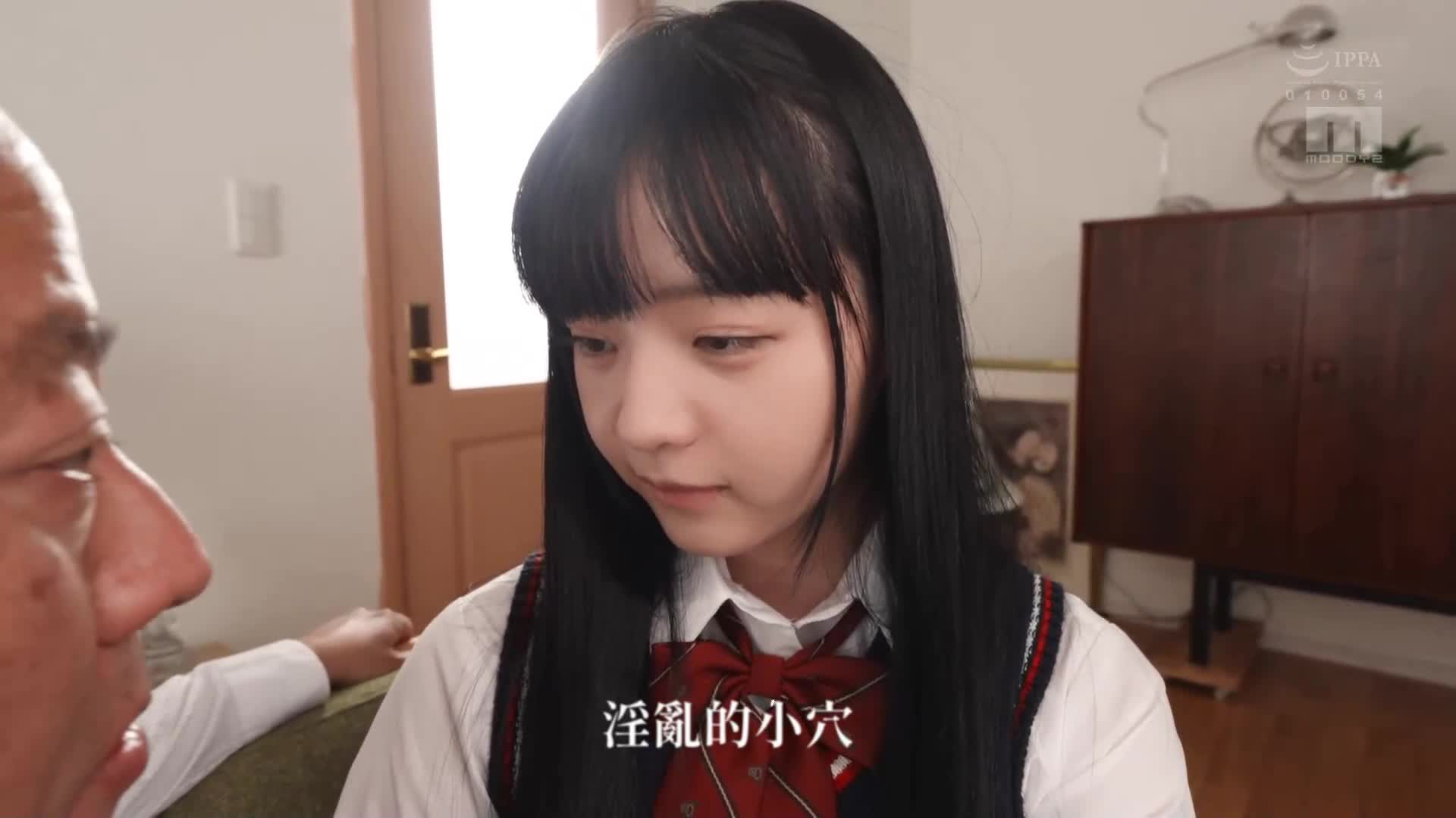 [AI解碼版]不成熟的陰道被調教成為妖藥潛水變成老爸的大雞巴抽插導致失禁高潮 井上桃 - AV大平台 - 中文字幕，成人影片，AV，國產，線上看