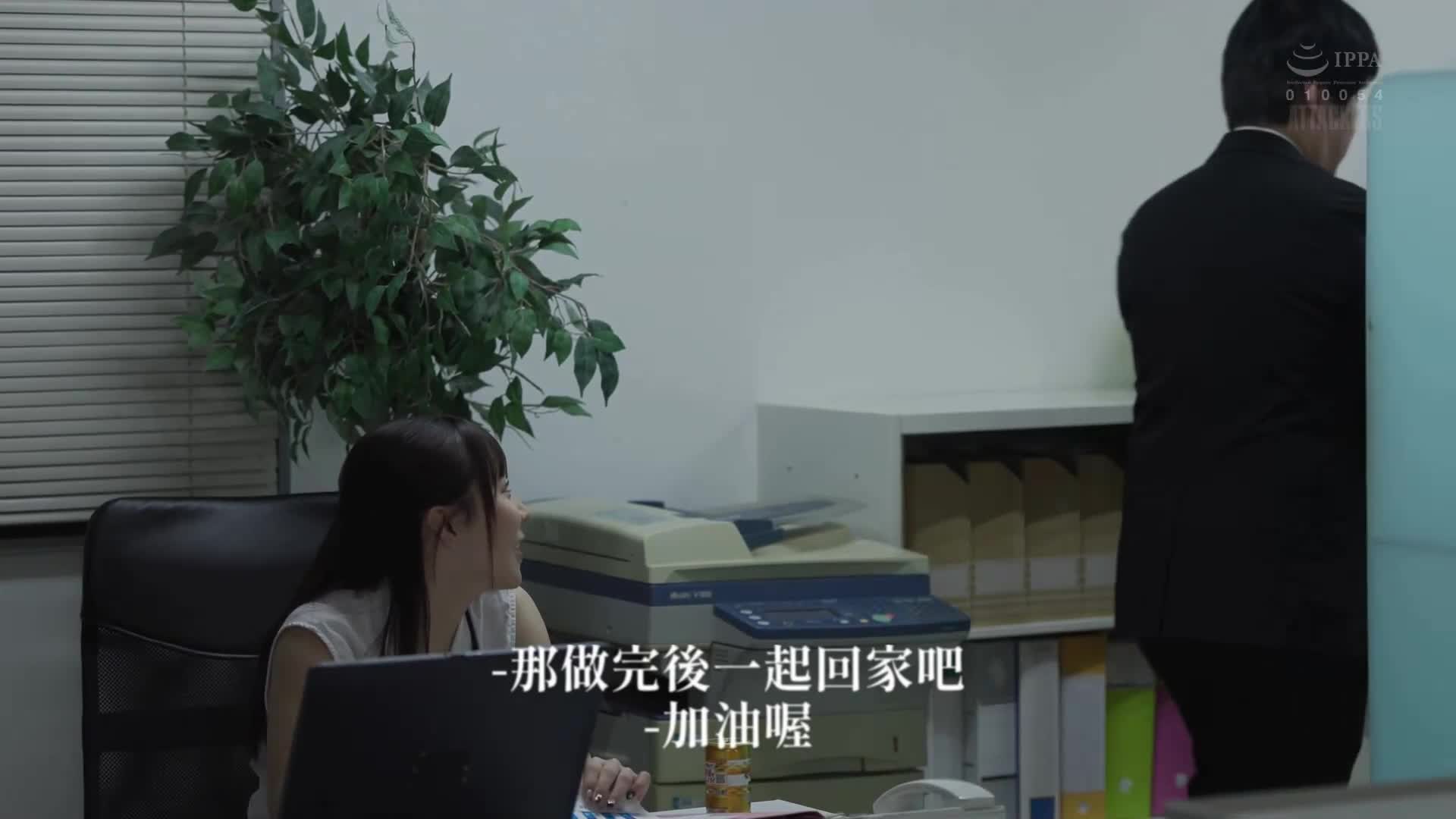 [AI解碼版]無能的部屬用「吸著」她私處到下半身抖動 直到高潮不斷的女上司 海老咲碧 - AV大平台 - 中文字幕，成人影片，AV，國產，線上看