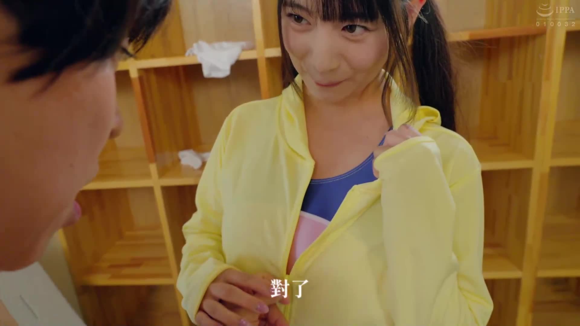 [AI解碼版]游泳部合宿地的大掃除！視野中出現了十個女部員突出的競泳衣臀部，勃起難以控制被發現，陷入大危機！訓練過度的女孩們也難以克制性慾，向男部員求求進行激烈的追逼性愛！？與綑綁競泳衣女孩交織的超級發展！ - AV大平台 - 中文字幕，成人影片，AV，國產，線上看