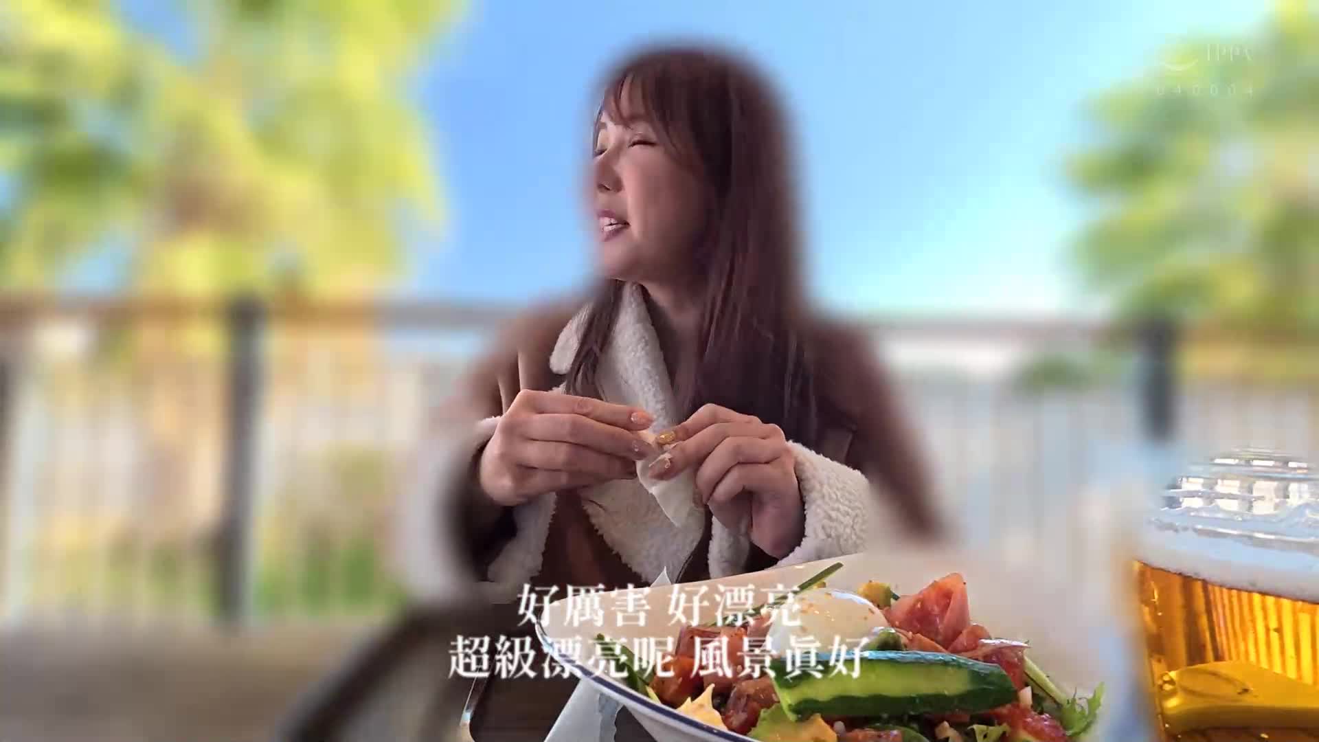 [AI解碼版]不穿胸罩熟巨乳豐滿滿滿胸約會～喝醉酒●醉的波多野結衣 - AV大平台 - 中文字幕，成人影片，AV，國產，線上看