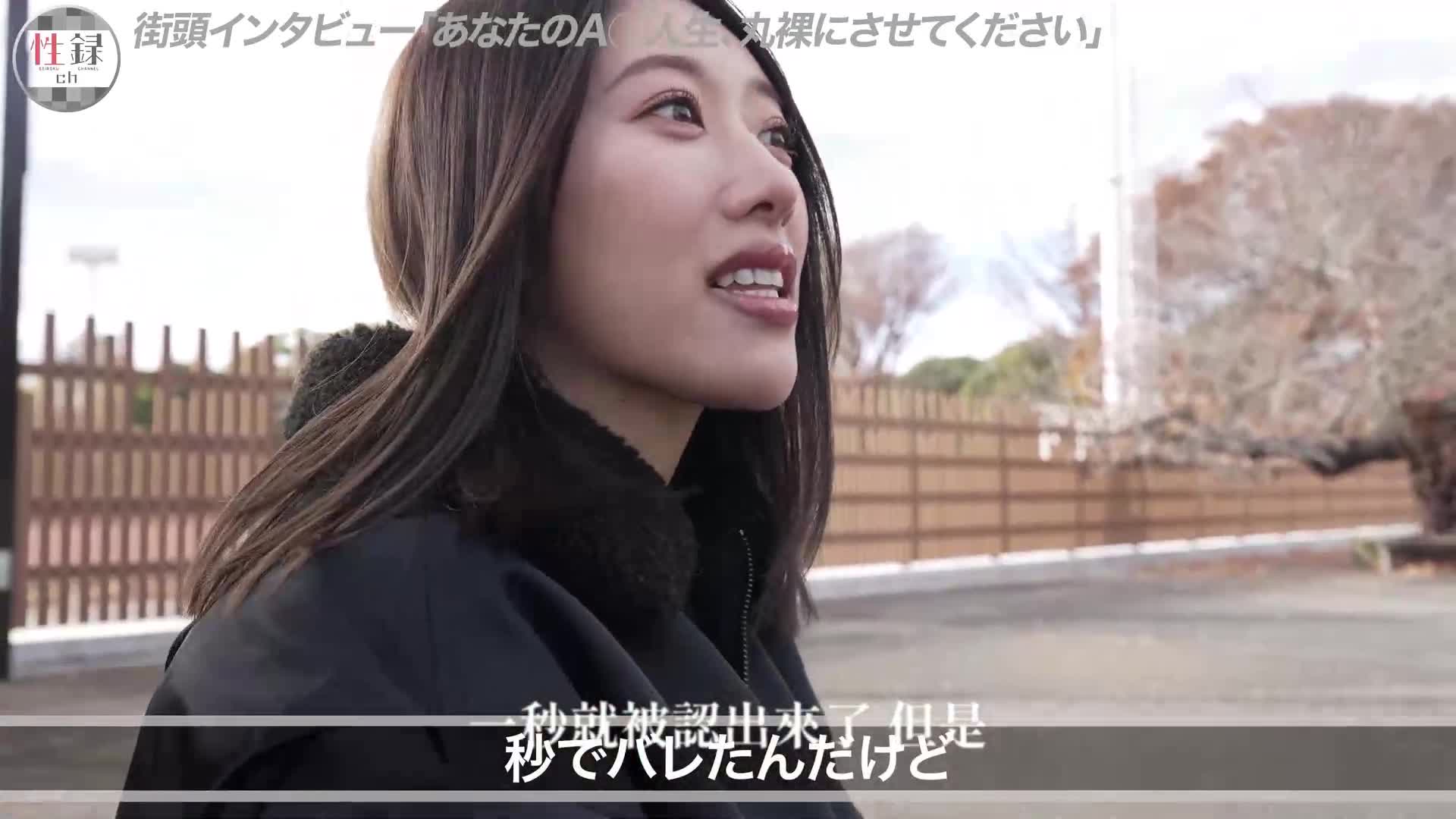 [AI解碼版]性錄＃006/竹內有紀/為了學習性愛而AV首秀/原本打算拍1-2部就退出，卻被公司發現/因特殊詐騙而損失大筆金錢…宣布復出/ 肉體派女優展現的真正性愛 - AV大平台 - 中文字幕，成人影片，AV，國產，線上看