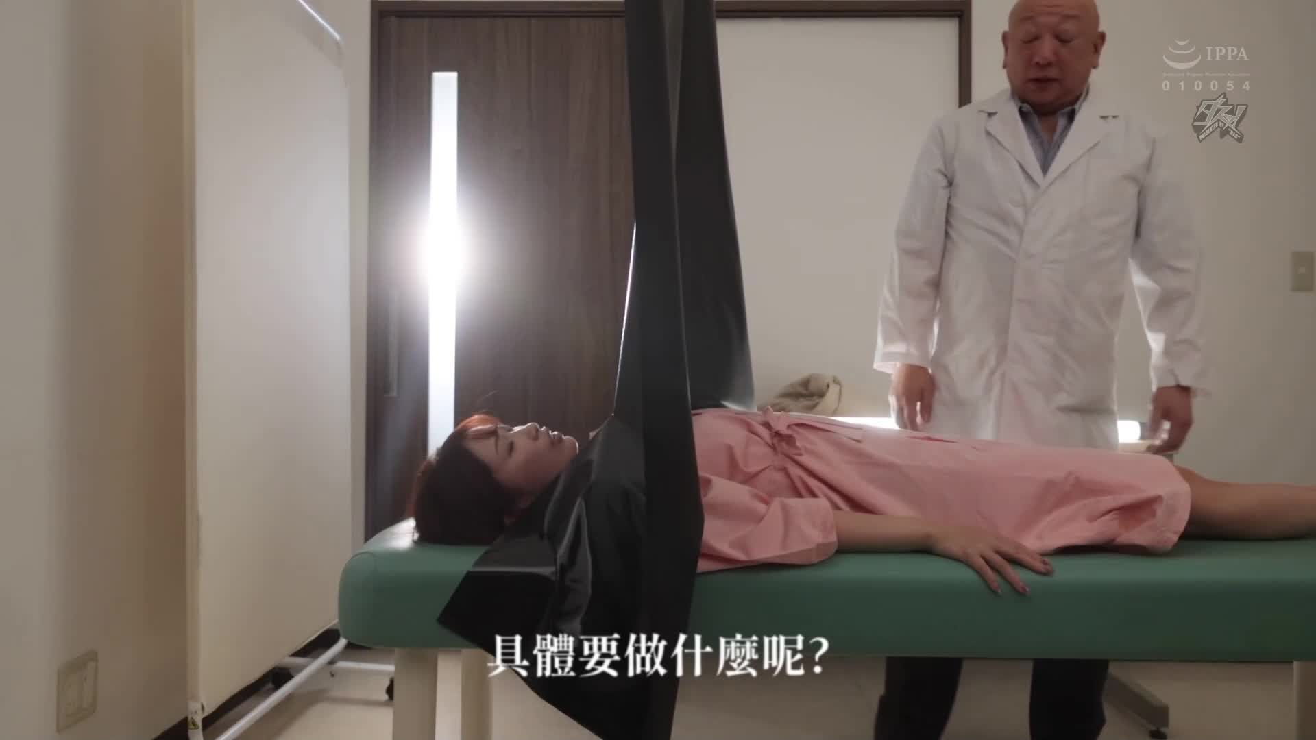 [AI解碼版]感覺遮斷精神崩潰。在無感覺狀態下被玩弄，當頸圈被取下的瞬間，聖女妻美園和花瘋狂地失控。 - AV大平台 - 中文字幕，成人影片，AV，國產，線上看