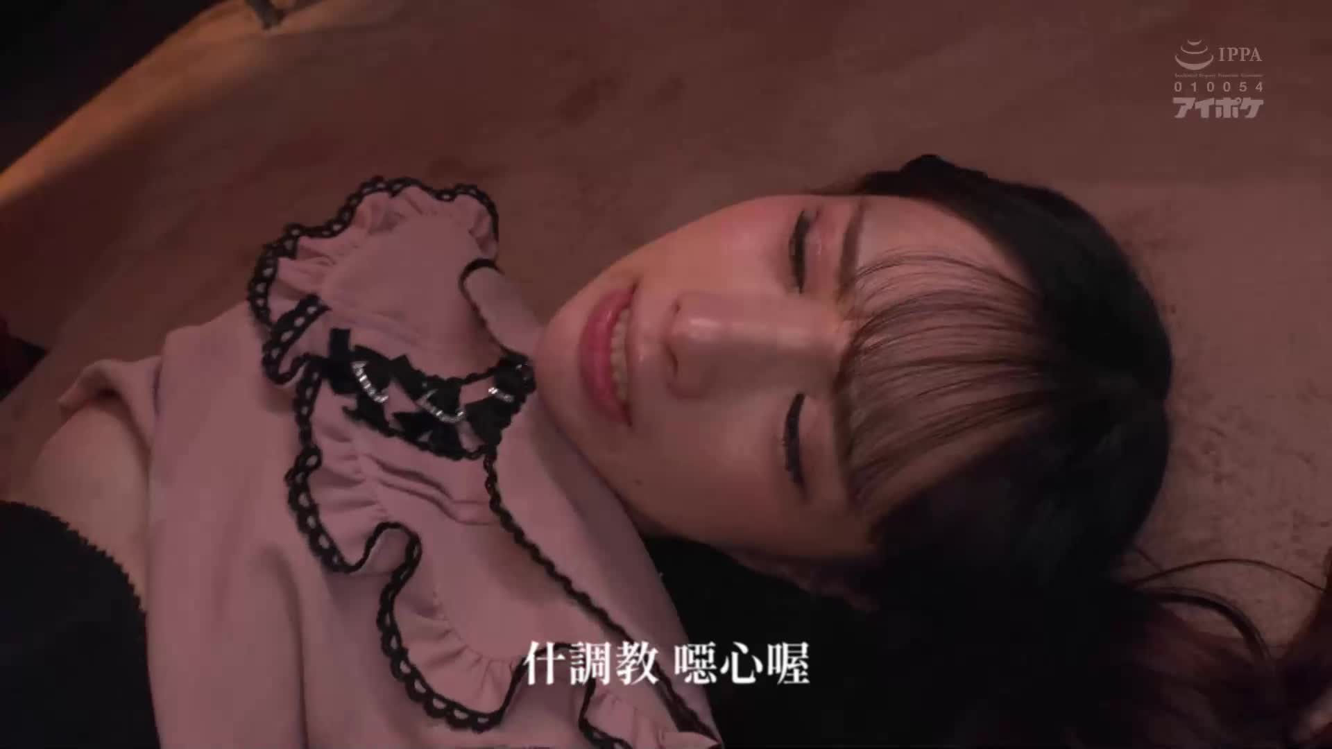 [AI解碼版]挑釁的地雷系女孩被調教成大人驚悚的處女寵物記錄 佐佐木紗希 - AV大平台 - 中文字幕，成人影片，AV，國產，線上看