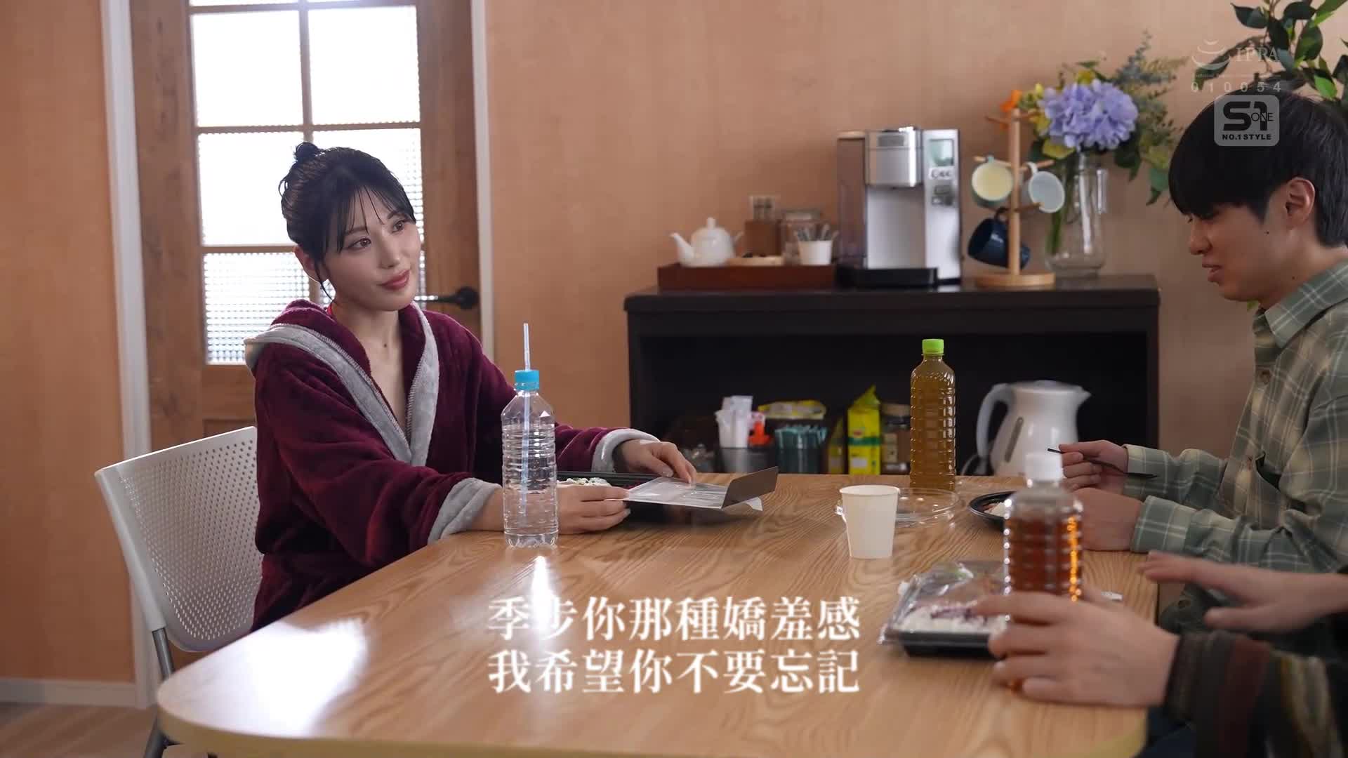 [AI解碼版]叫高級外送茶，竟然與嚮往的傳奇寫真女神金松季步相遇，隨即展開秘密關係… - AV大平台 - 中文字幕，成人影片，AV，國產，線上看