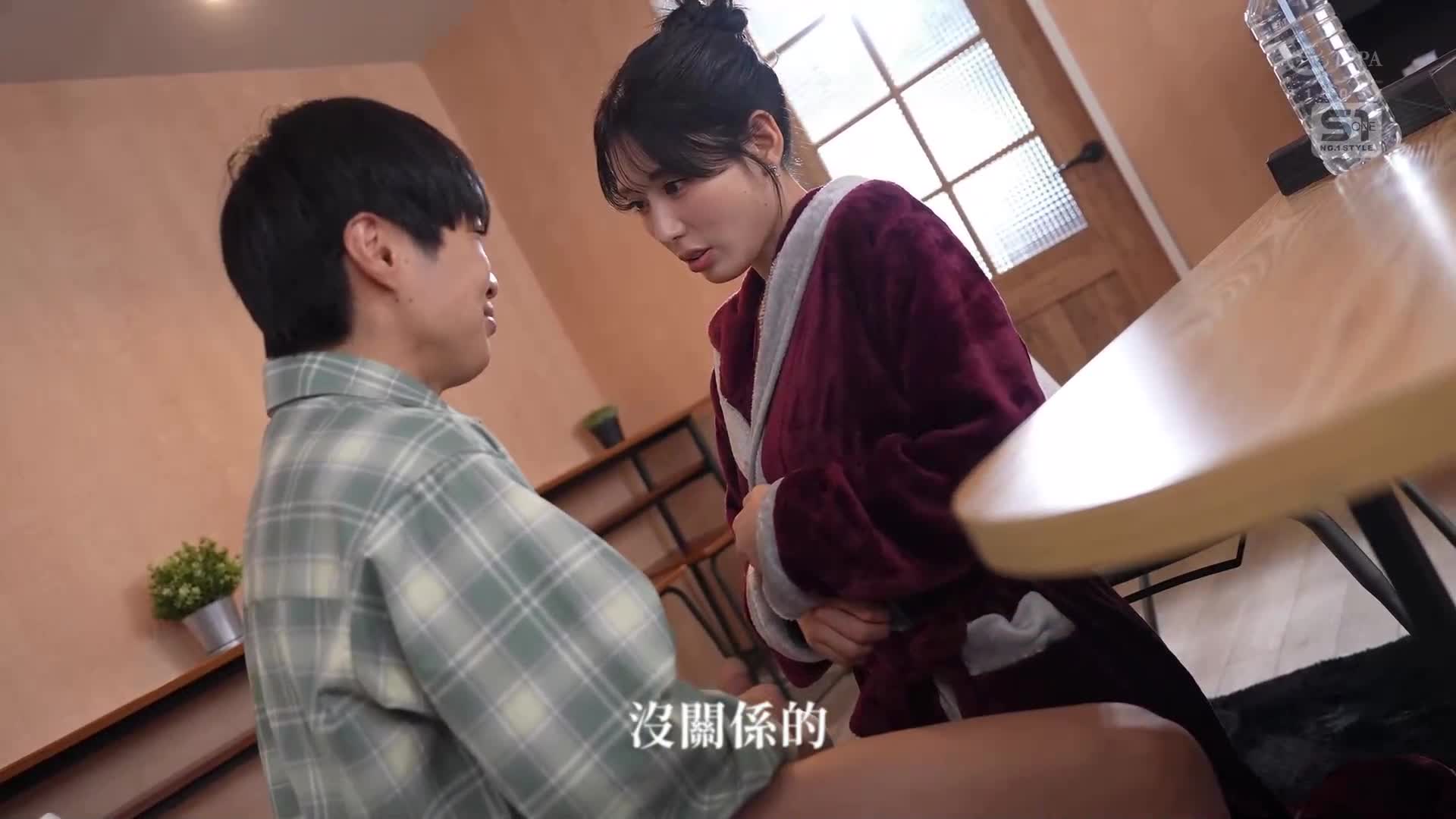 [AI解碼版]叫高級外送茶，竟然與嚮往的傳奇寫真女神金松季步相遇，隨即展開秘密關係… - AV大平台 - 中文字幕，成人影片，AV，國產，線上看