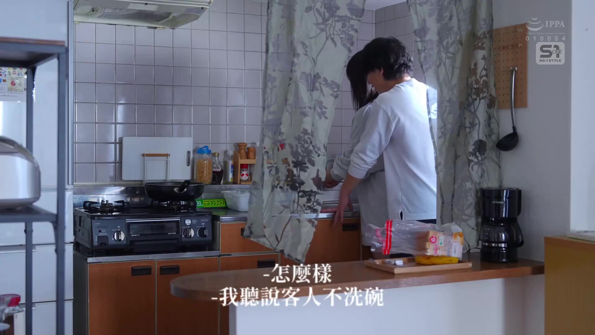[AI解碼版]打工地方的後輩星期五晚上在我家過夜，第二天醒來後做愛看電視，吃零食，然後又做愛。一整個週末都延續到晚上的不斷性愛。新木希空。 - AV大平台 - 中文字幕，成人影片，AV，國產，線上看