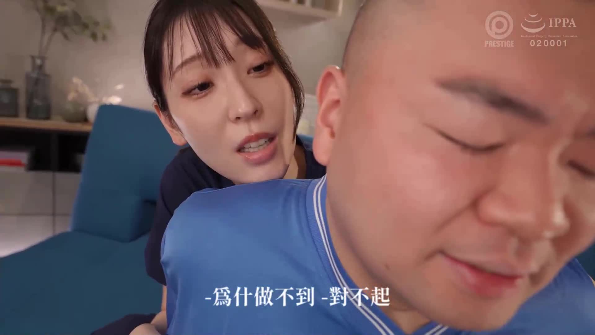 [AI解碼版]罵倒女醫的懦弱男人：瀧本雫葉的診療室 - AV大平台 - 中文字幕，成人影片，AV，國產，線上看