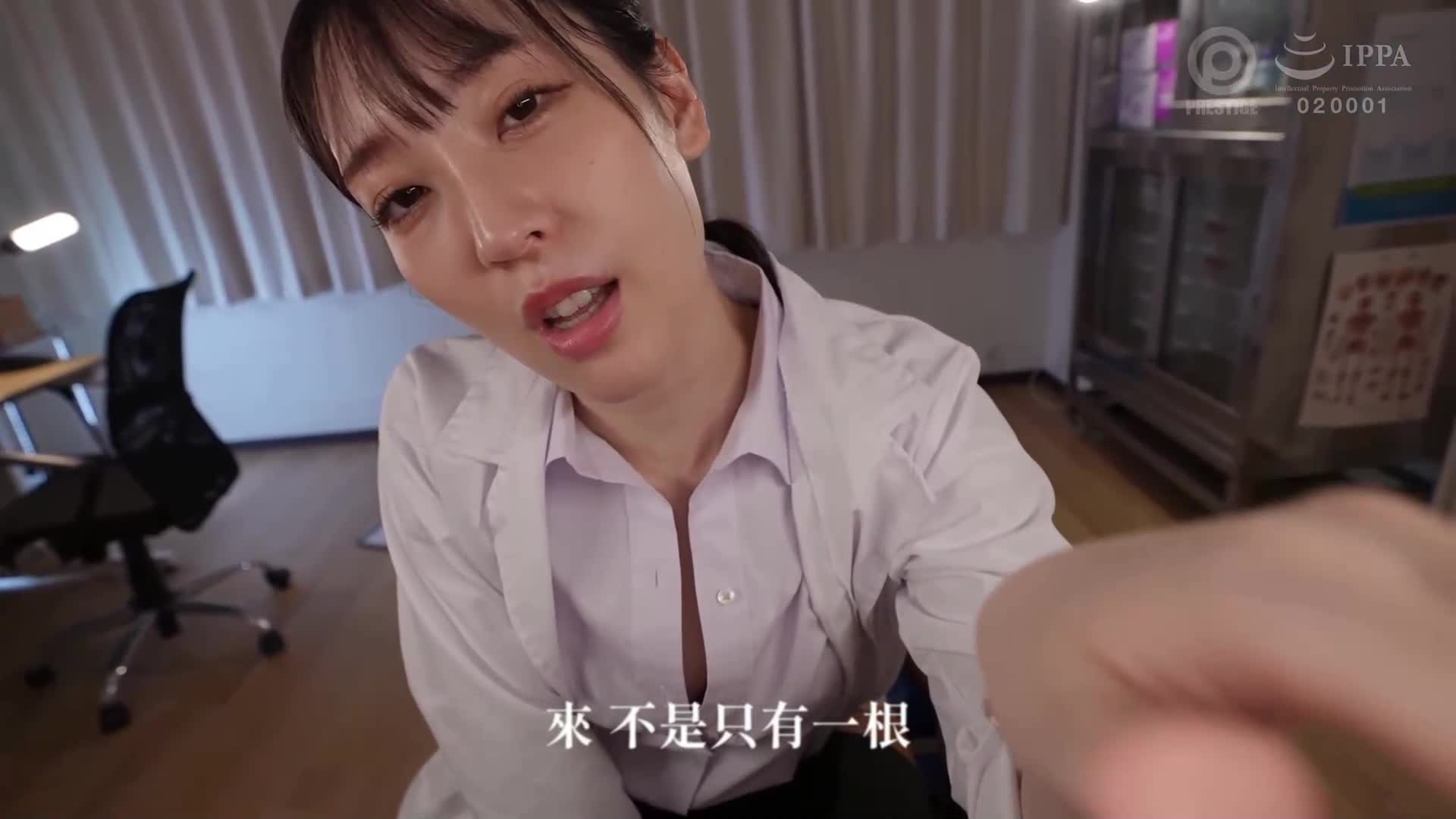 [AI解碼版]罵倒女醫的懦弱男人：瀧本雫葉的診療室 - AV大平台 - 中文字幕，成人影片，AV，國產，線上看