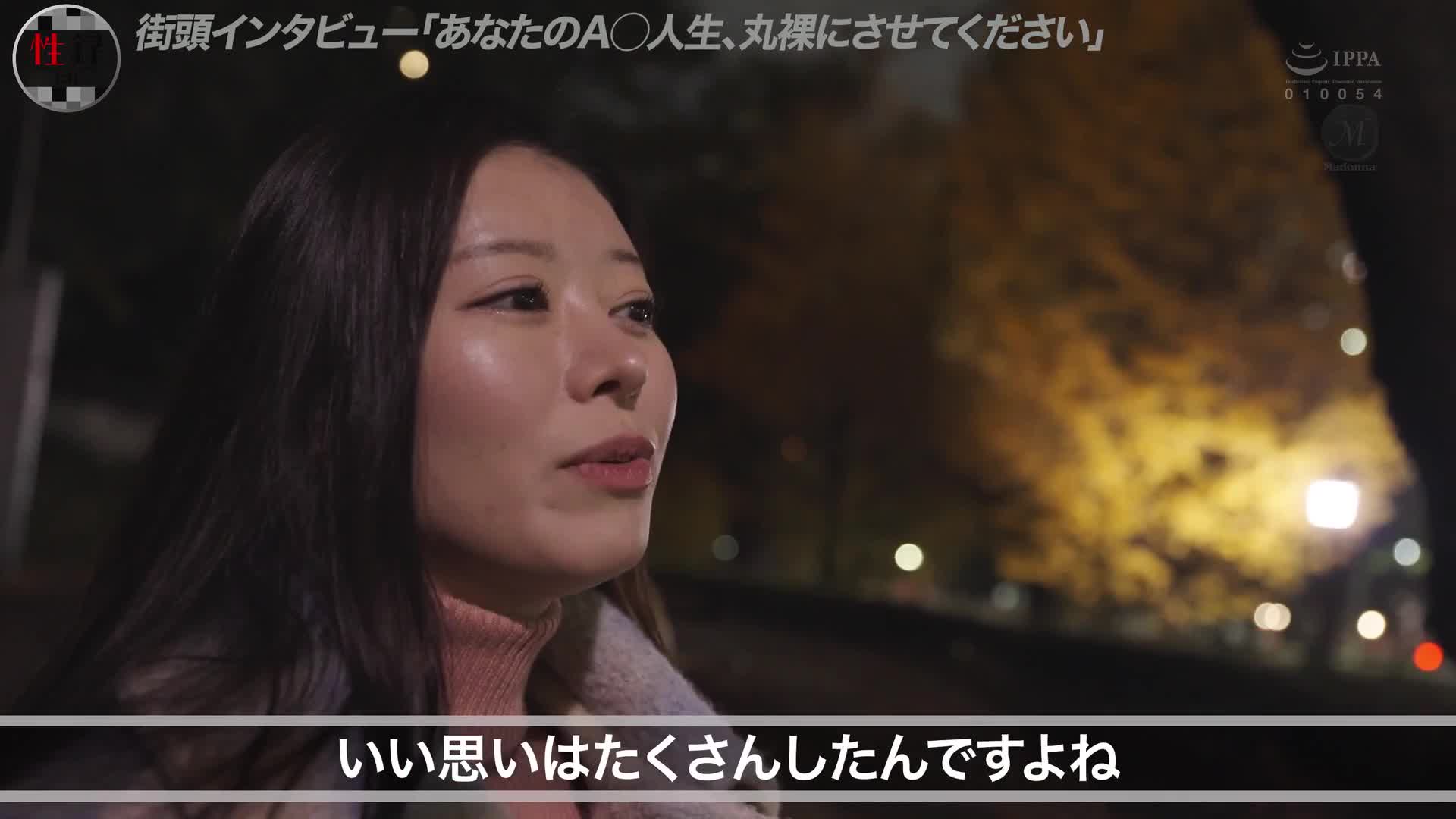 性錄＃007/篠原伊代/謎之美人妻終於降臨/改變生活的產植與育兒/從出道一年，拯救的媽媽朋友的話語/作為女性盡情綻放的真實私密性愛 - AV大平台 - 中文字幕，成人影片，AV，國產，線上看