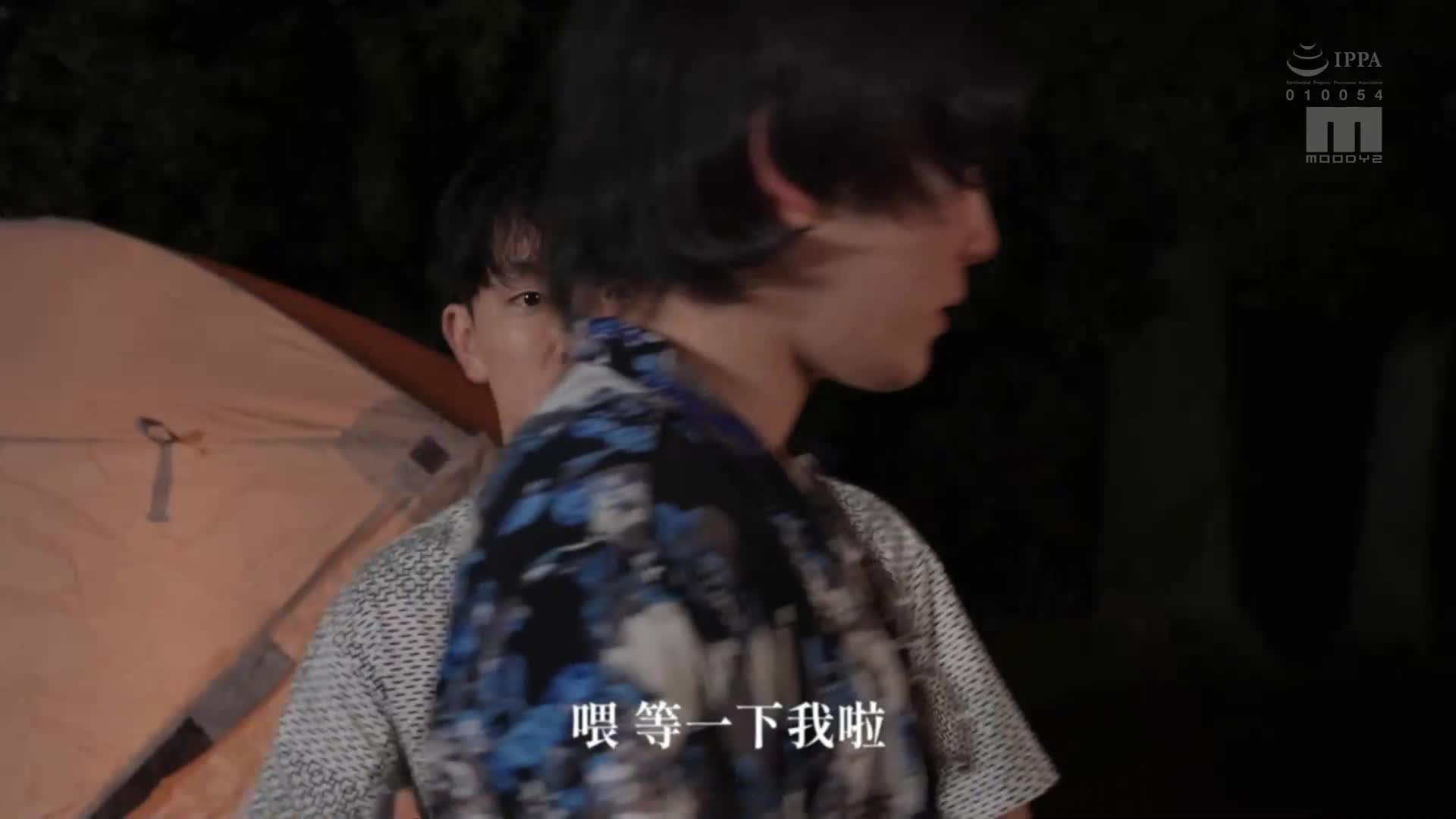 [AI解碼版]野外露營中的3P混亂：在地方野外音樂節中，一名女性和兩名男性深陷嫉妒、純愛和汗水之中，和石原希望帳篷裡盡情享受。 - AV大平台 - 中文字幕，成人影片，AV，國產，線上看