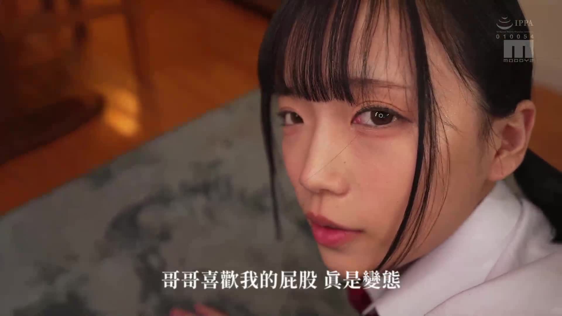 [AI解碼版]148公分內射解禁！！小妹妹的誘人內褲挑逗讓我（兄長）無法抑制理性，瘋狂抽插直到妹妹高潮！直到妹妹迷戀上「喜歡哥哥」為止一再內射！！來栖唯希 - AV大平台 - 中文字幕，成人影片，AV，國產，線上看