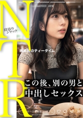 348NTR-103【NTR】因為很舒服的嘛～剛兩分鐘前還半生氣說要戴保險套吧？www 就因為這麼容易被誘導就會背叛男朋友嘛www - AV大平台 - 中文字幕，成人影片，AV，國產，線上看