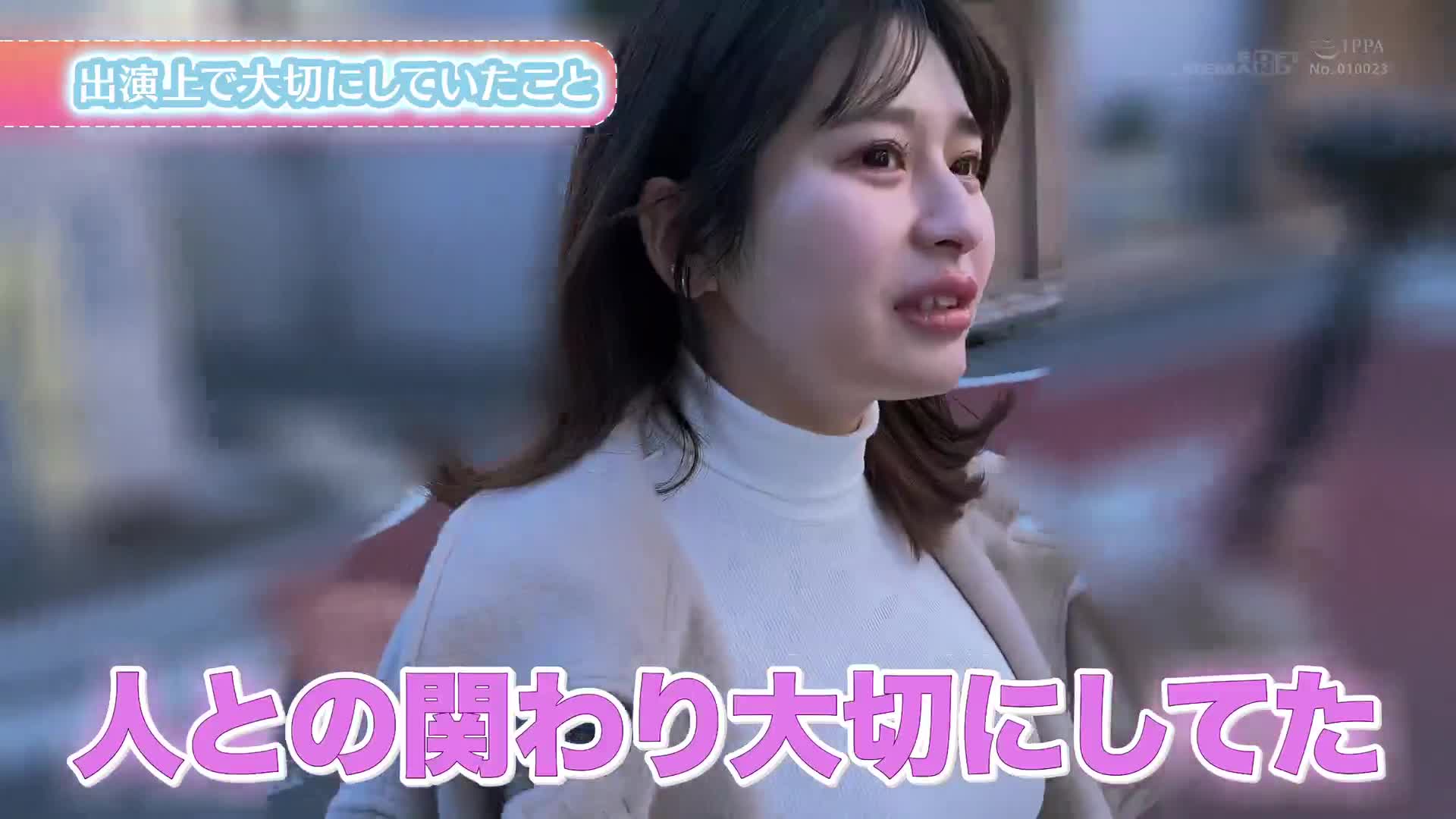 優梨舞奈 退休 9年的女演員生涯 全心投入向您呈現的最終篇章≪最後一局≫ - AV大平台 - 中文字幕，成人影片，AV，國產，線上看