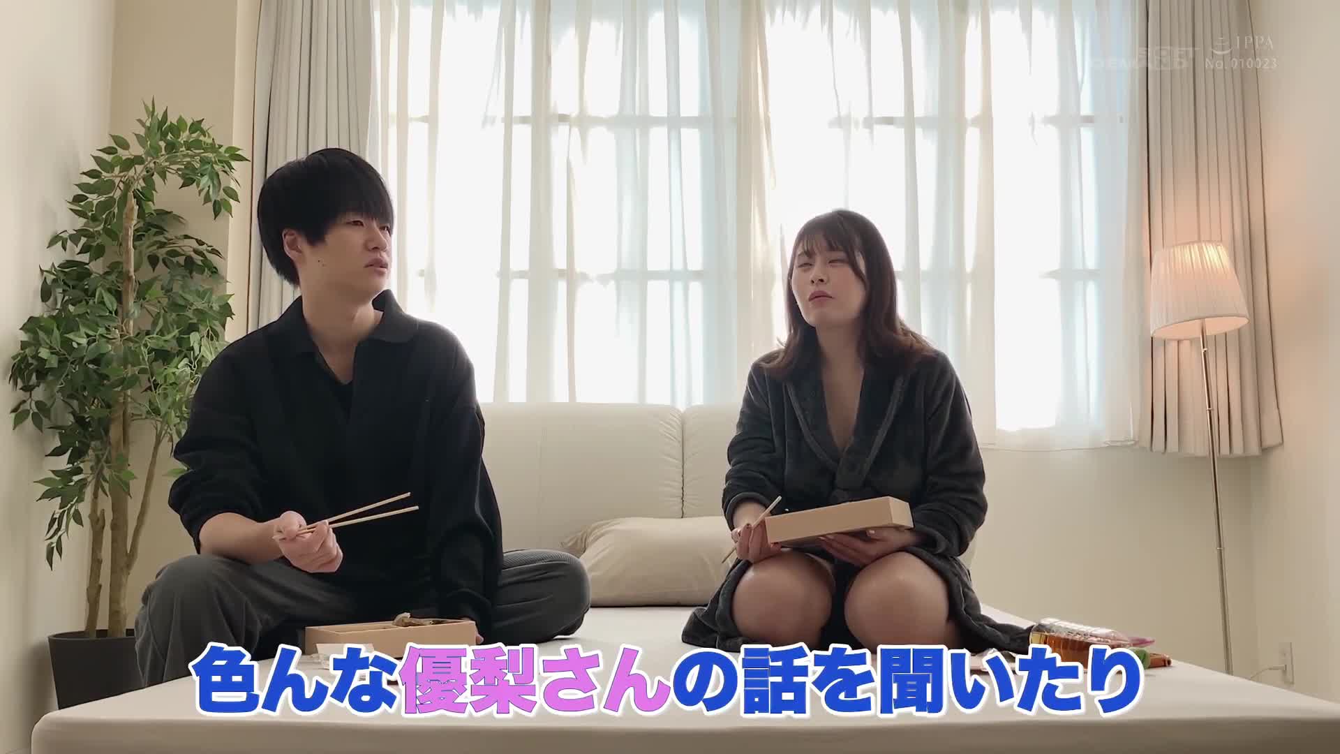 優梨舞奈 退休 9年的女演員生涯 全心投入向您呈現的最終篇章≪最後一局≫ - AV大平台 - 中文字幕，成人影片，AV，國產，線上看