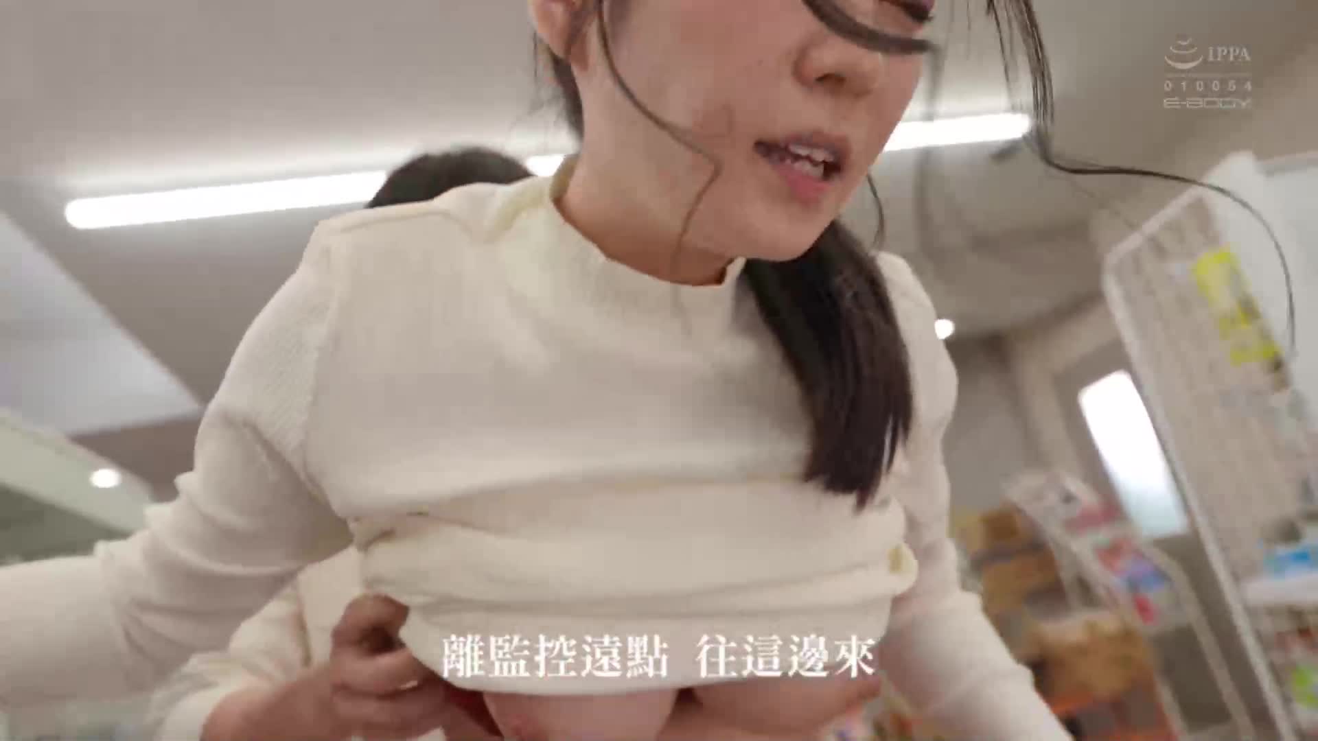 [AI解碼版]防犯攝影機拍到的「我不認識的柏木小姐」：客人、打工者、業者、抱怨者...以1,050日幣時薪貸出孔洞的兼職妻子 柏木文香 - AV大平台 - 中文字幕，成人影片，AV，國產，線上看