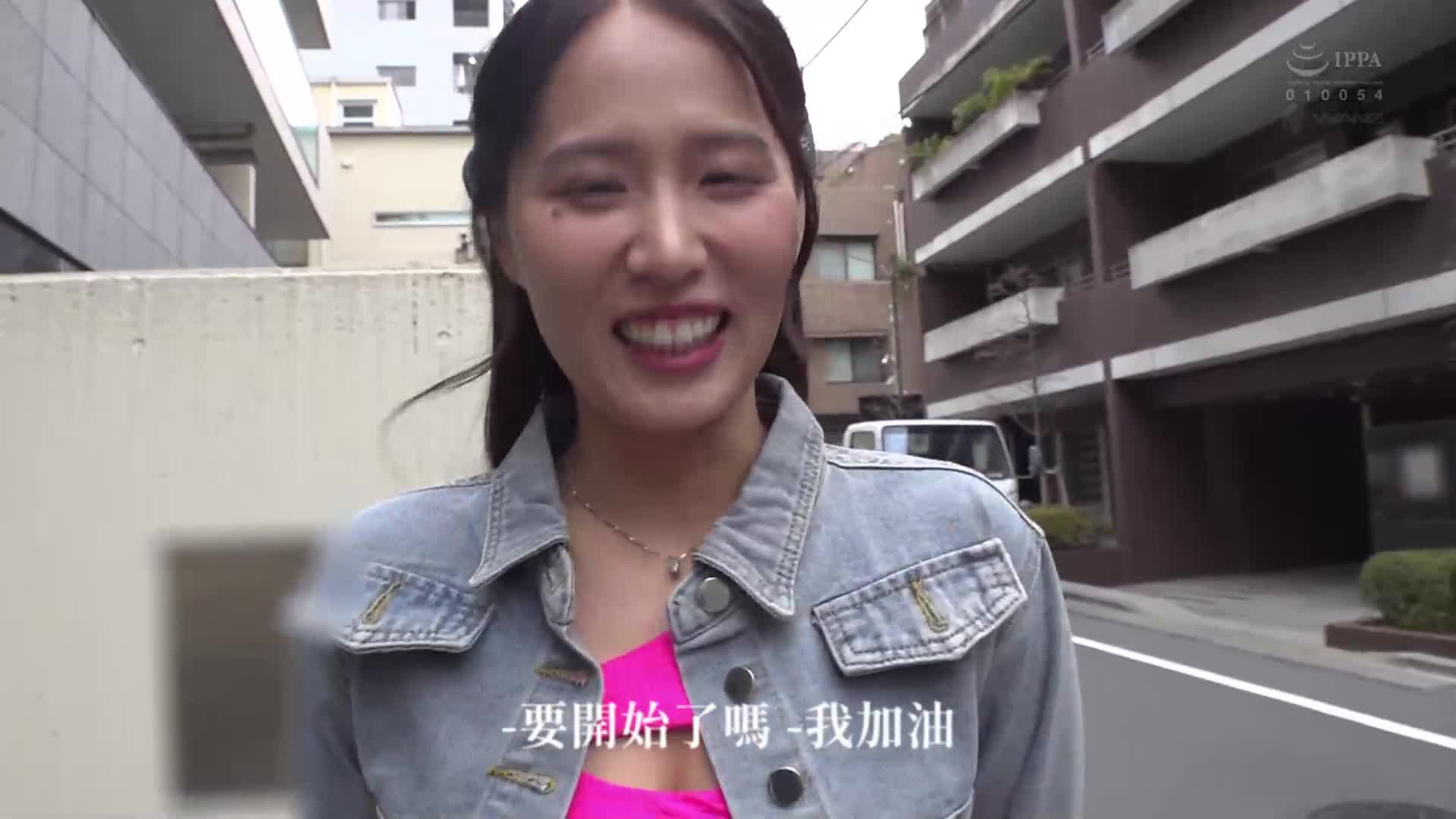 [AI解碼版]如果能忍受通野未帆的驚人技巧，就能享受中出性愛！ - AV大平台 - 中文字幕，成人影片，AV，國產，線上看