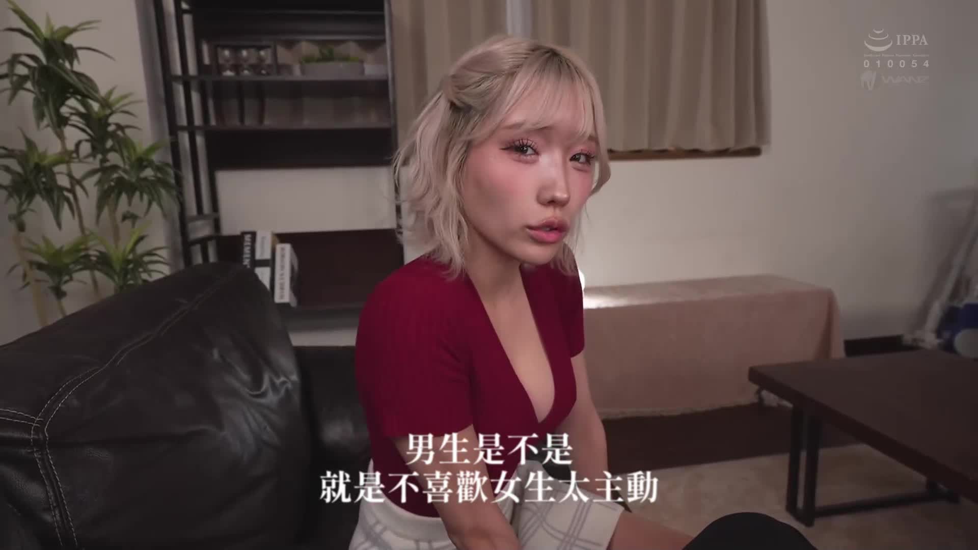 [AI解碼版]標題：放蕩女生超近離耳語誘惑搶奪情景 一旦被發現就結束！但無法忍耐！春陽萌花 - AV大平台 - 中文字幕，成人影片，AV，國產，線上看