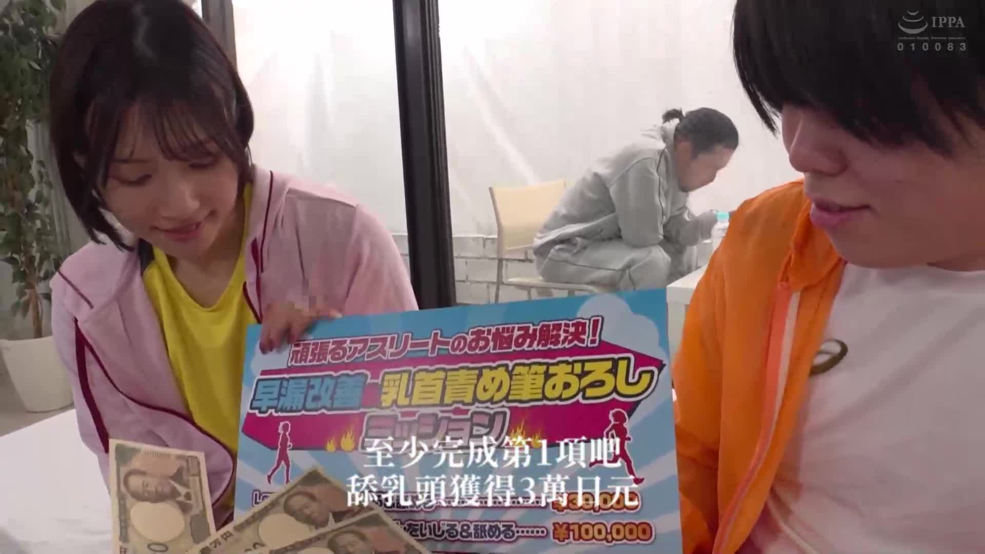 [AI解碼版]一般男女監控AV 鏡花水月的另一邊愛戀的男朋友（=前輩）！憧憬中的大屁股田徑部女前輩以'總是玩弄乳頭！蜘蛛騎乘位'挑戰後輩大雞雞處男筆下的初體驗！被弄得敏感的雙乳頭被挑逗/舔舐/吸吮，連續中出SEX！總共3對10發！ - AV大平台 - 中文字幕，成人影片，AV，國產，線上看