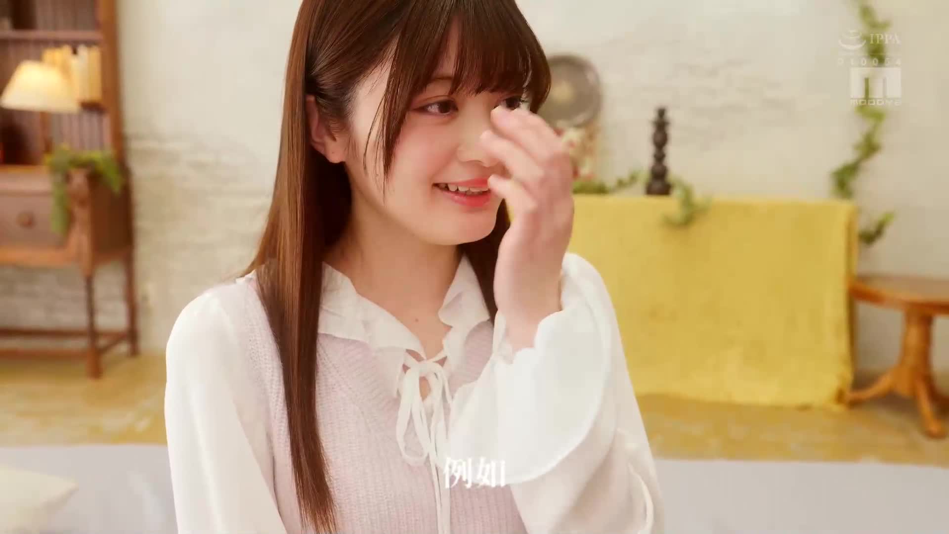 [AI解碼版]新人 純白美肌水晶美乳少女AV首秀 北乃衣織 - AV大平台 - 中文字幕，成人影片，AV，國產，線上看