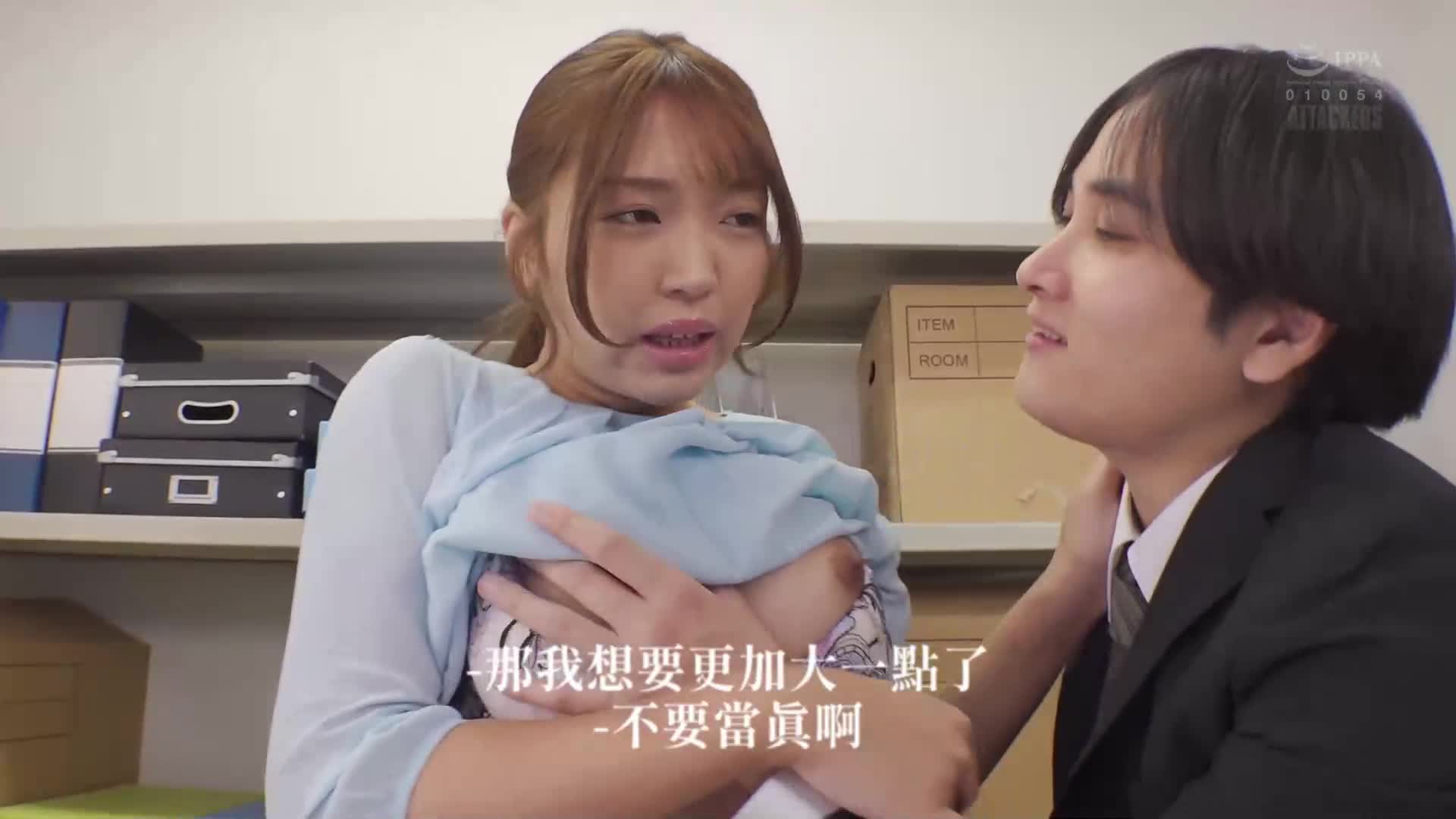 [AI解碼版]無能的部下用吸吮陰蒂的方式，不斷使女上司木下日葵在下半身顫抖中高潮不斷 - AV大平台 - 中文字幕，成人影片，AV，國產，線上看