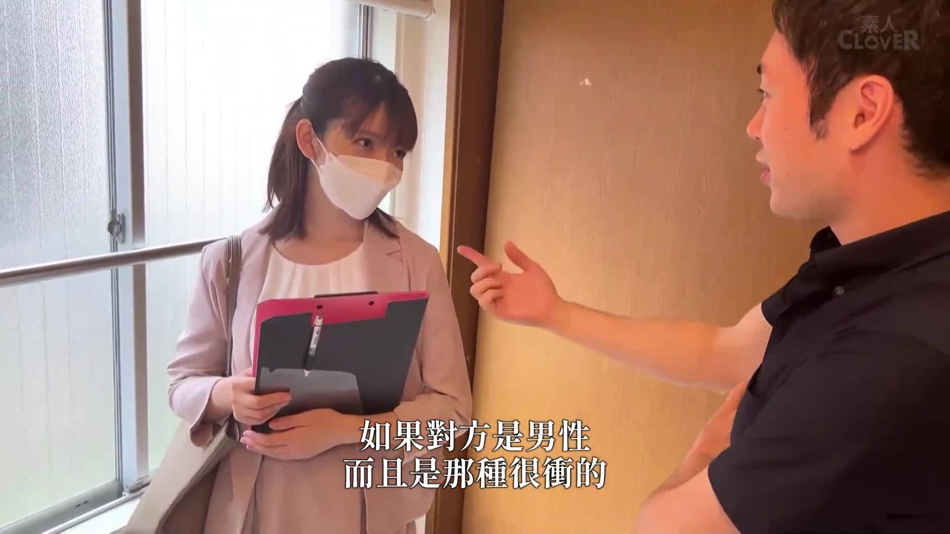[AI解碼版]【神乳降臨！成約的秘密內幕生交易在四谷】合規性大缺口！？胸懷著豐盛魅力的不動產業美女以成交為籌碼，在內部參觀時給予乳交和口交口內射精♪就在上班時間中…【東京鏢斯那ン帕＃のん＃23歲＃不動產業＃第38投】 - AV大平台 - 中文字幕，成人影片，AV，國產，線上看