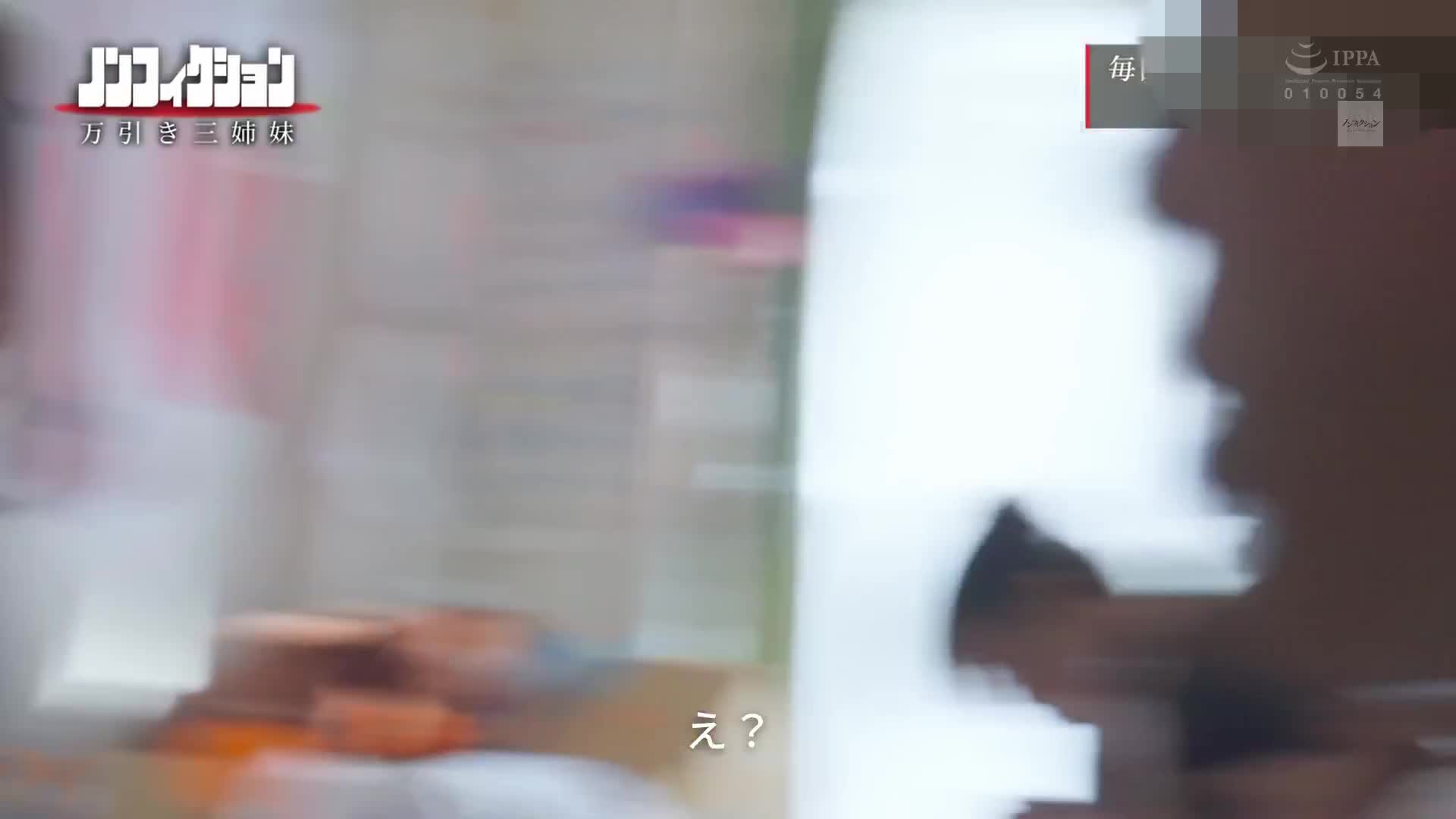 萬引美人三姊妹 曝露性愛逃離貧窮的故事。 - AV大平台 - 中文字幕，成人影片，AV，國產，線上看