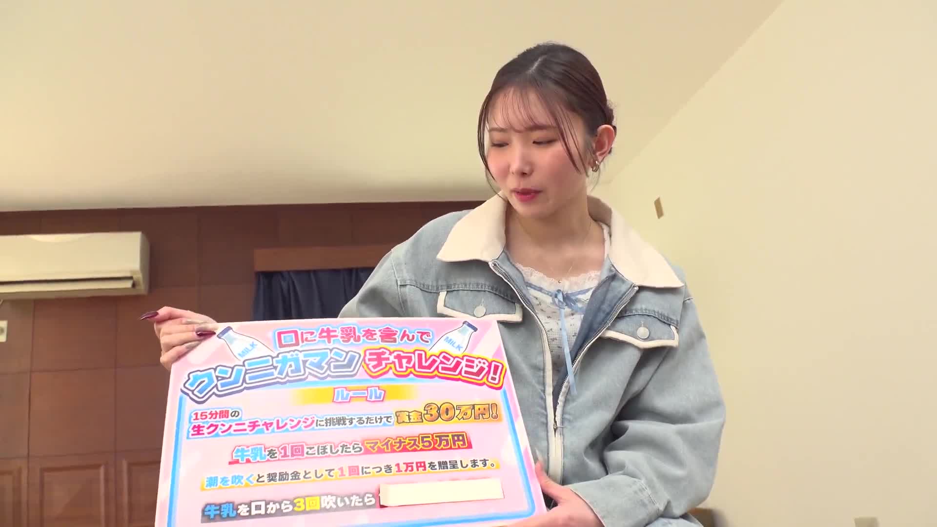 素人綜藝 持久獎金挑戰！不行就硬漢直接上！瘦身女子大生含牛奶進行跨坐面騎舔陰挑戰！從上面濕濕口水奶從下面高潮噴射！敏感陰蒂被揭開舔得濕濕，舌頭捲入陰道扭動腰部狂抖，絕... - AV大平台 - 中文字幕，成人影片，AV，國產，線上看